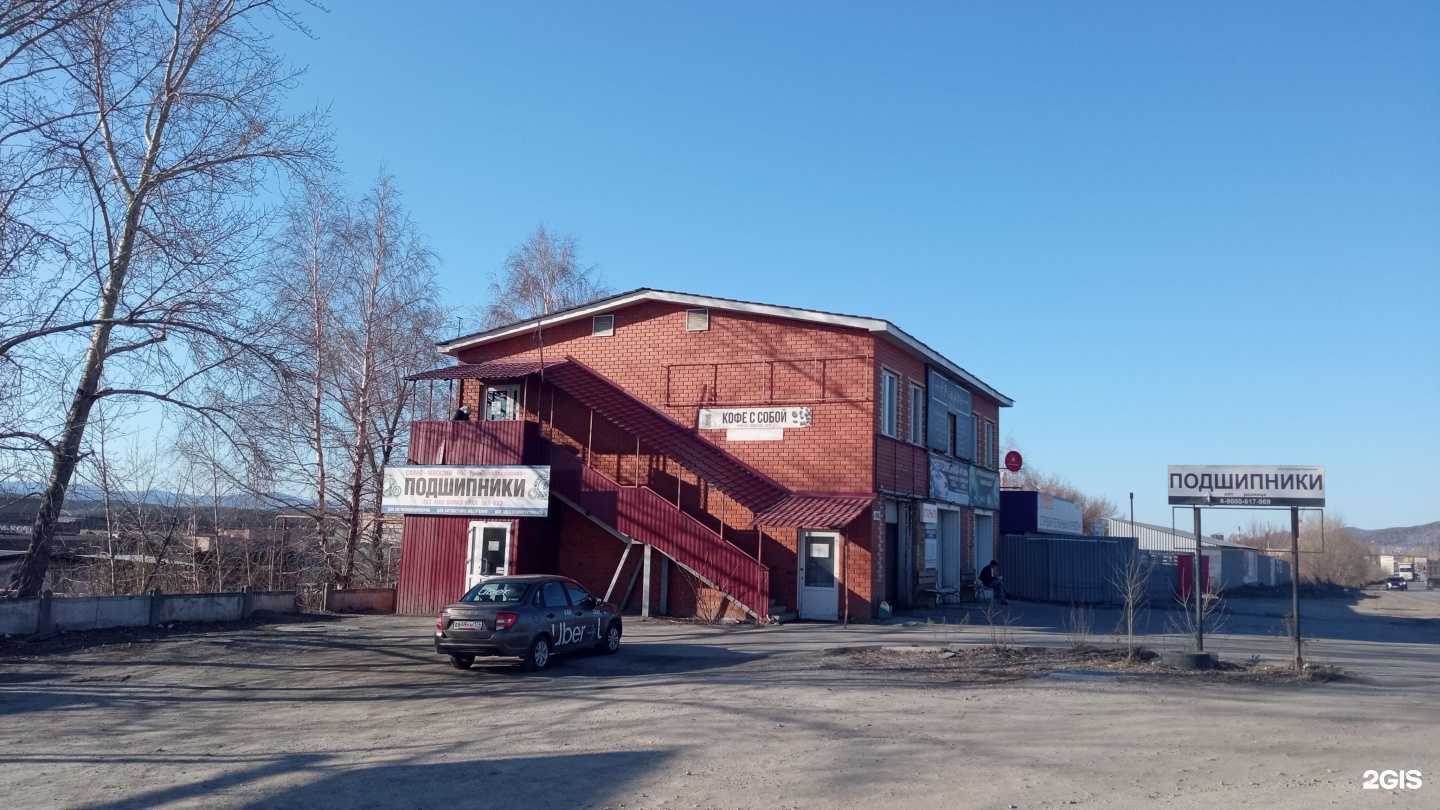 Отзывы на компанию Ягуар в г. Миасс c фото