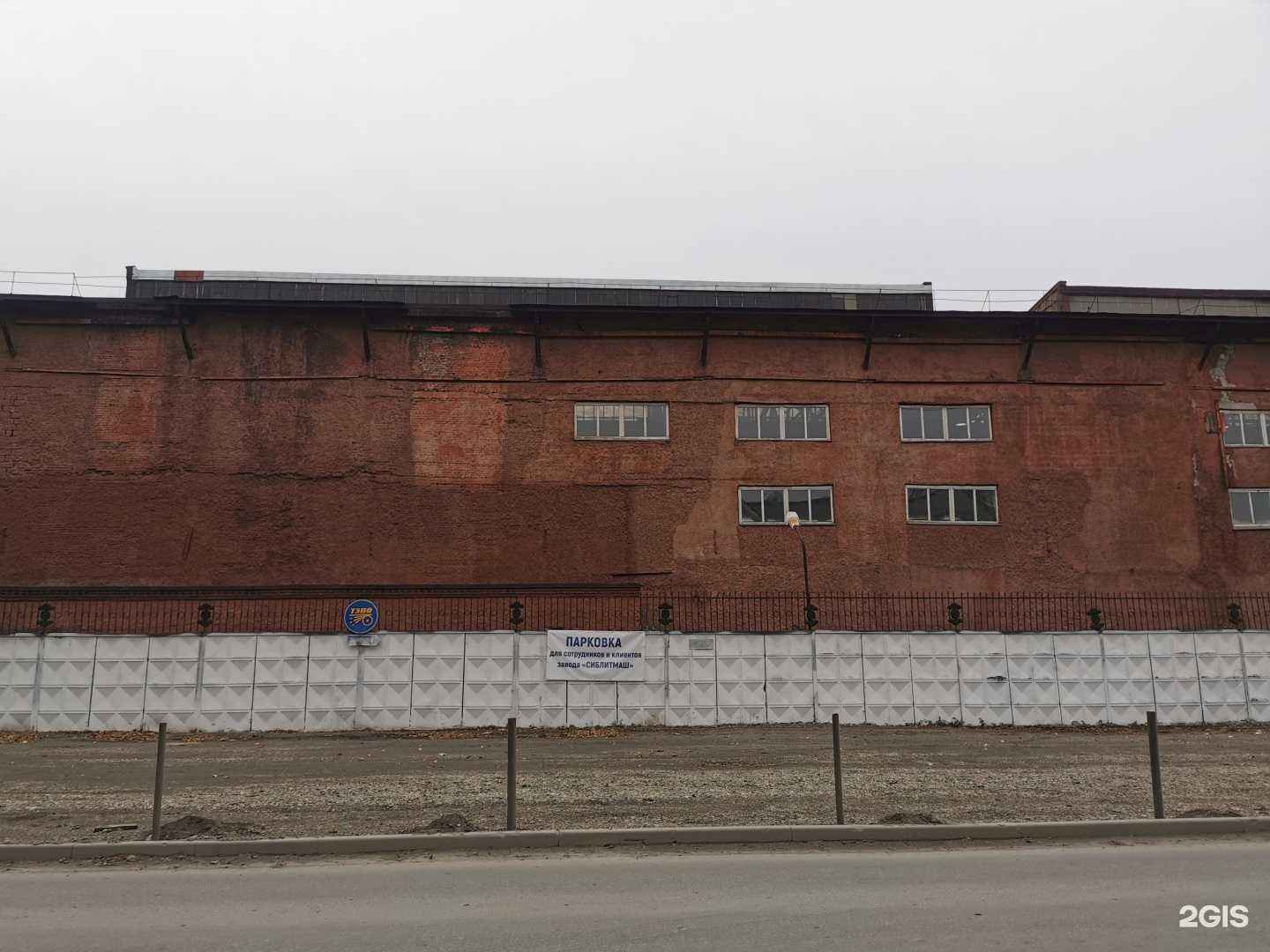 Отзывы на компанию Мартинс в г. Новосибирск c фото