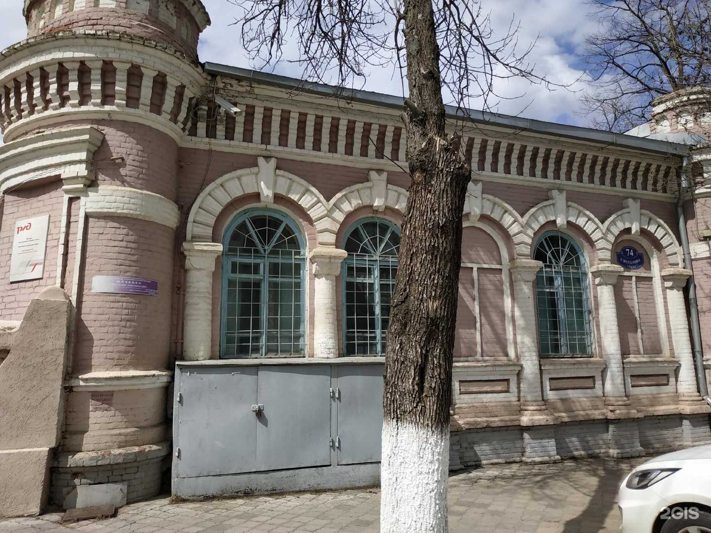 Отзывы на компанию To be ceramica в Армавире c фото - фотография 2 из 2