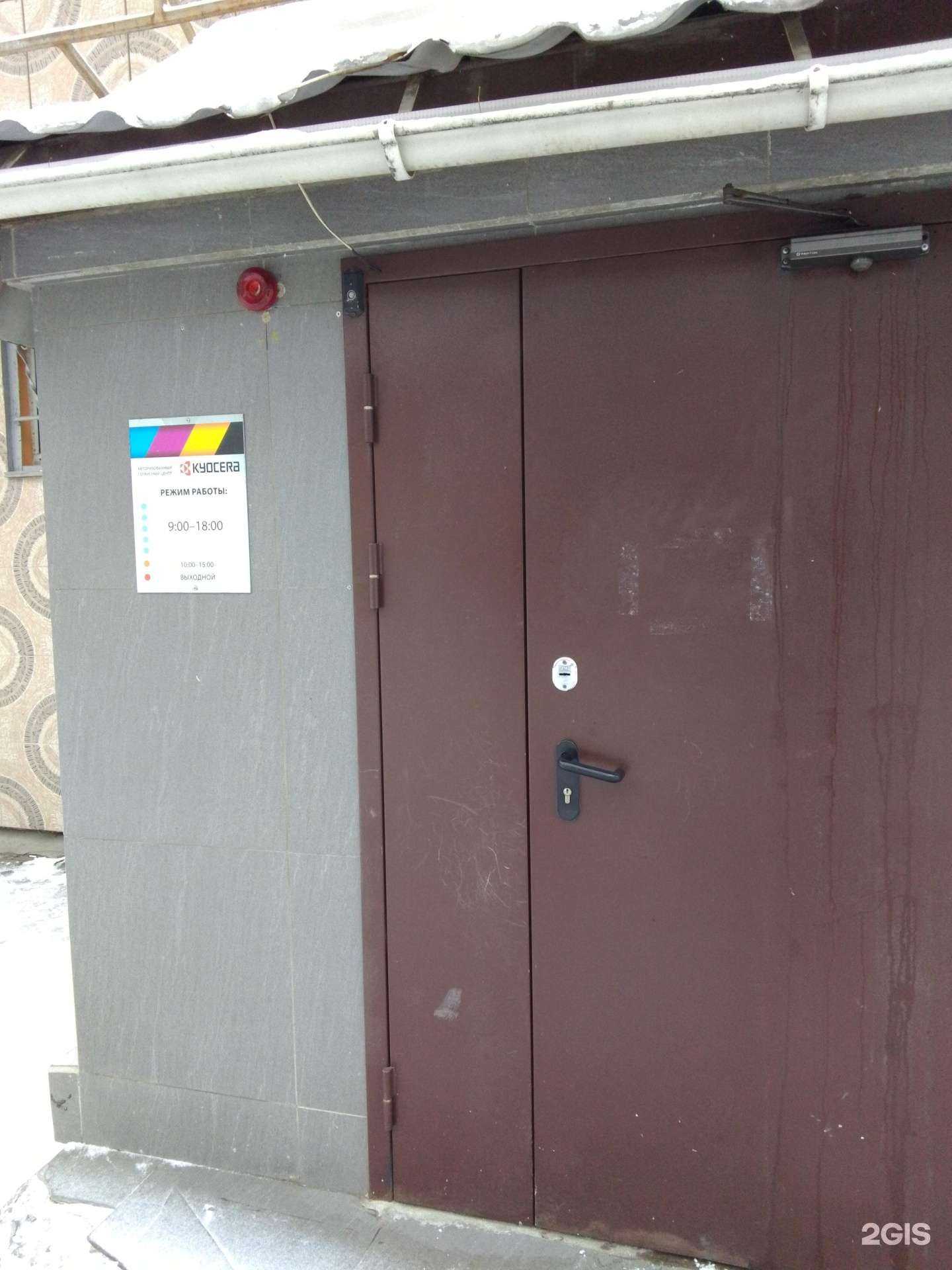 Отзывы на компанию Компания Полиграффъ в Хабаровске c фото