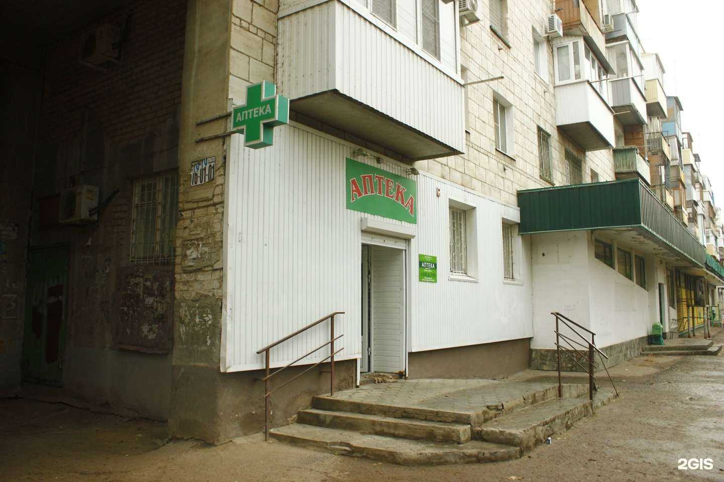 Отзывы на компанию Кошкин дом в Волгограде c фото - фотография 2 из 2