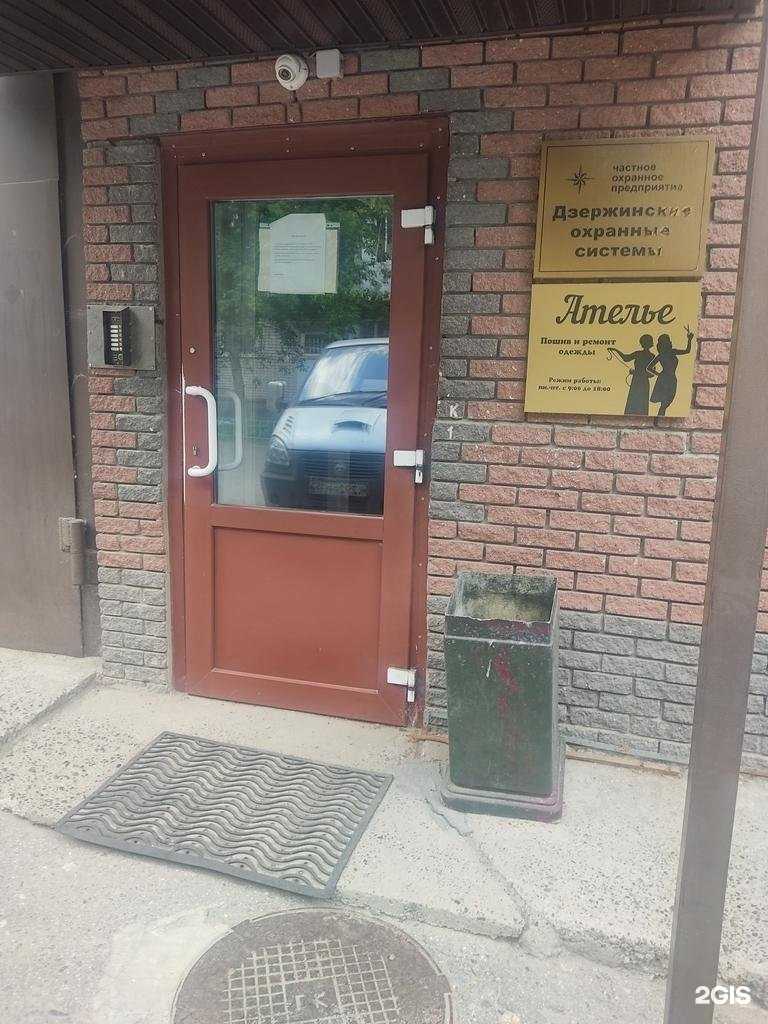 Отзывы на компанию Дзержинские охранные системы в Дзержинске c фото