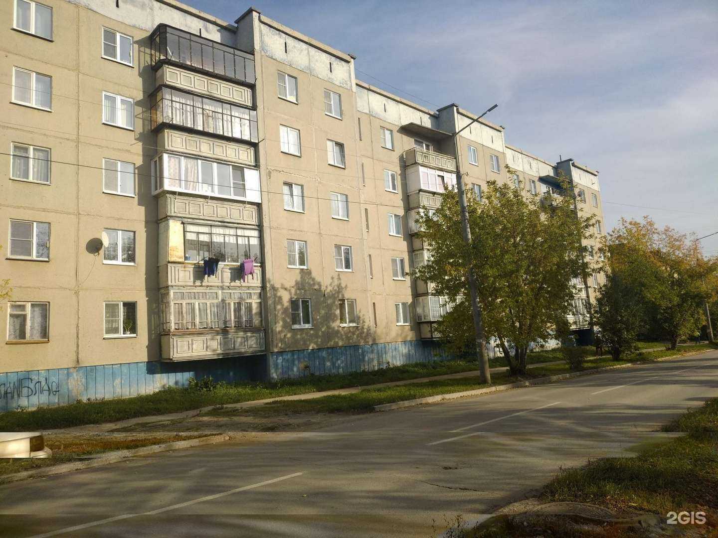 Отзывы на компанию Гарант+ в Чебаркуле c фото