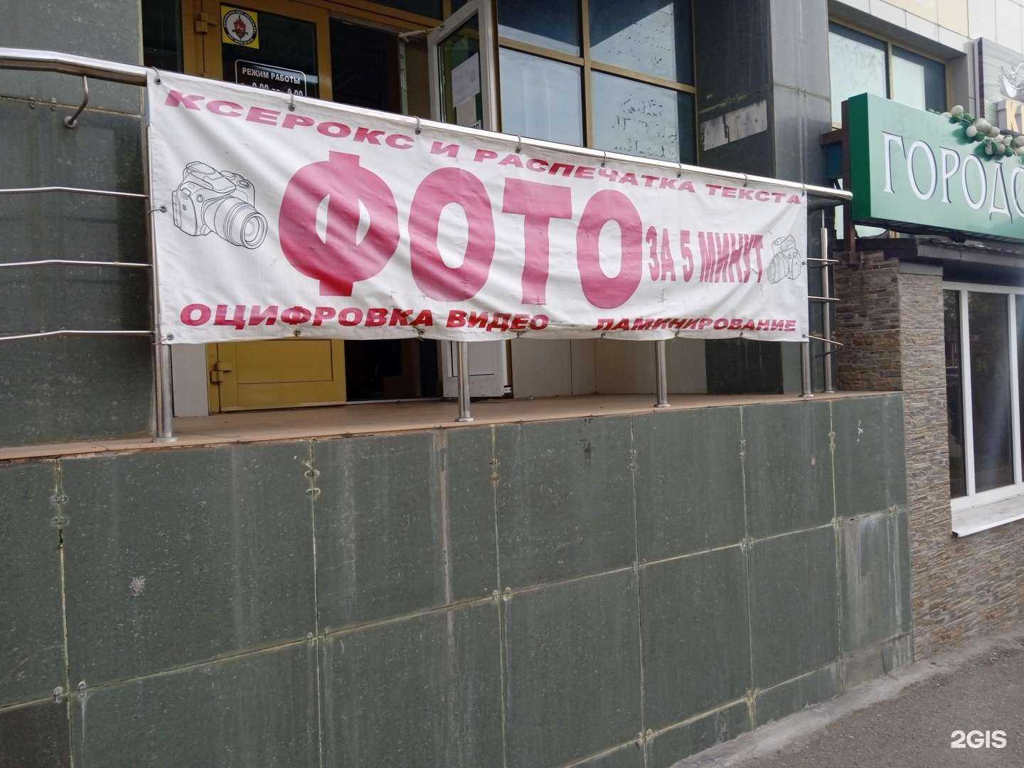 Отзывы на компанию Фотоателье в г. Ставрополь c фото