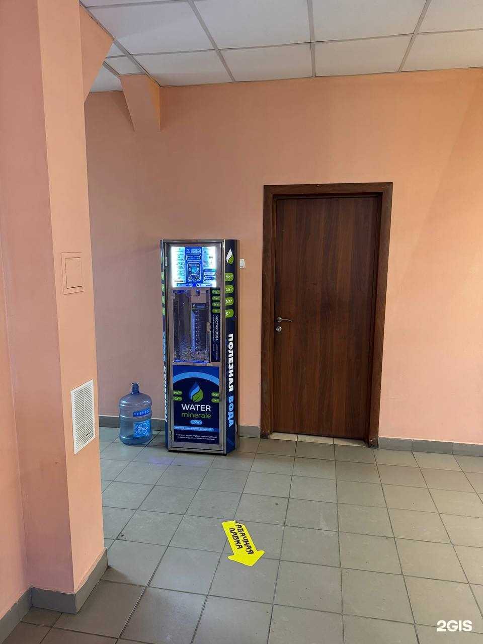 Отзывы на компанию Источник здоровья в г. Новосибирск c фото