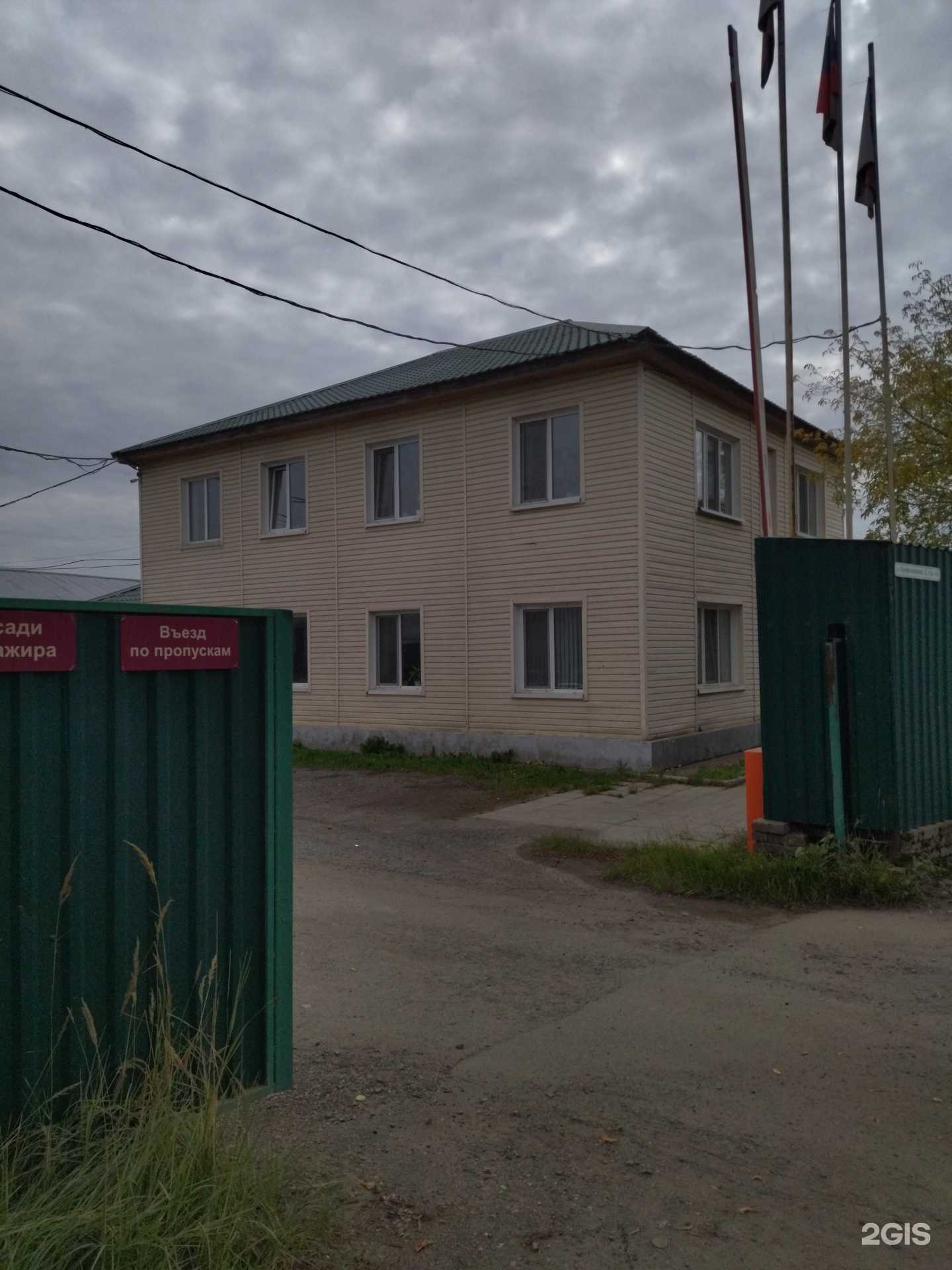 Отзывы на компанию Норд-гард в Томске c фото - фотография 2 из 2