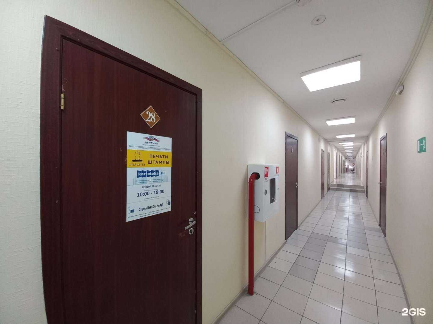 Отзывы на компанию Альфа бухгалтерия в Иркутске c фото