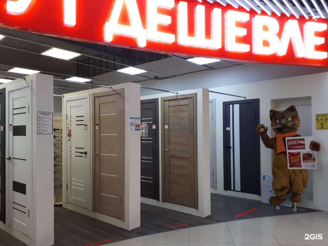 Отзывы на компанию Двери тут дешевле в г. Йошкар-Ола c фото