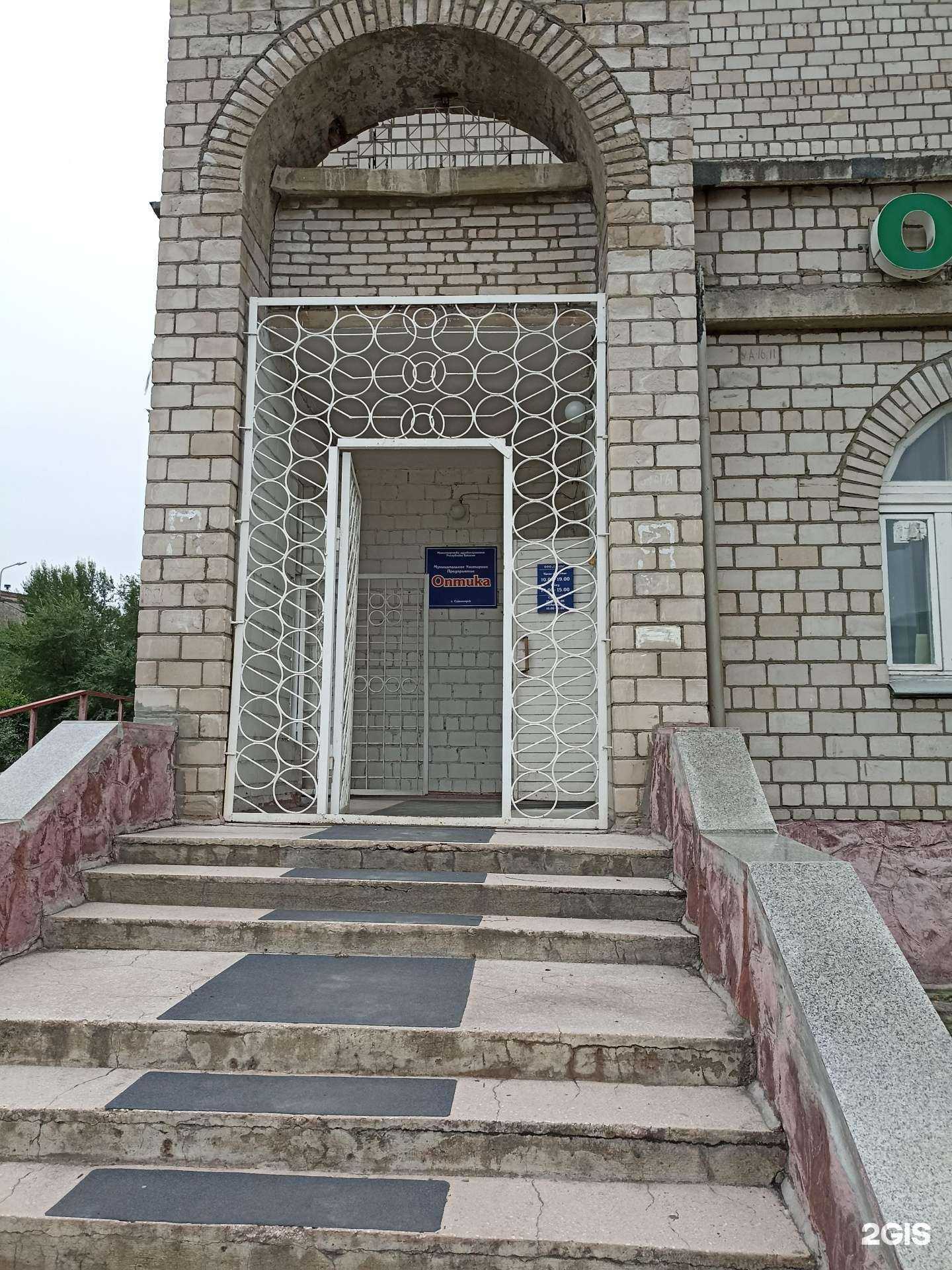 Отзывы на компанию Оптика в г. Саяногорск c фото