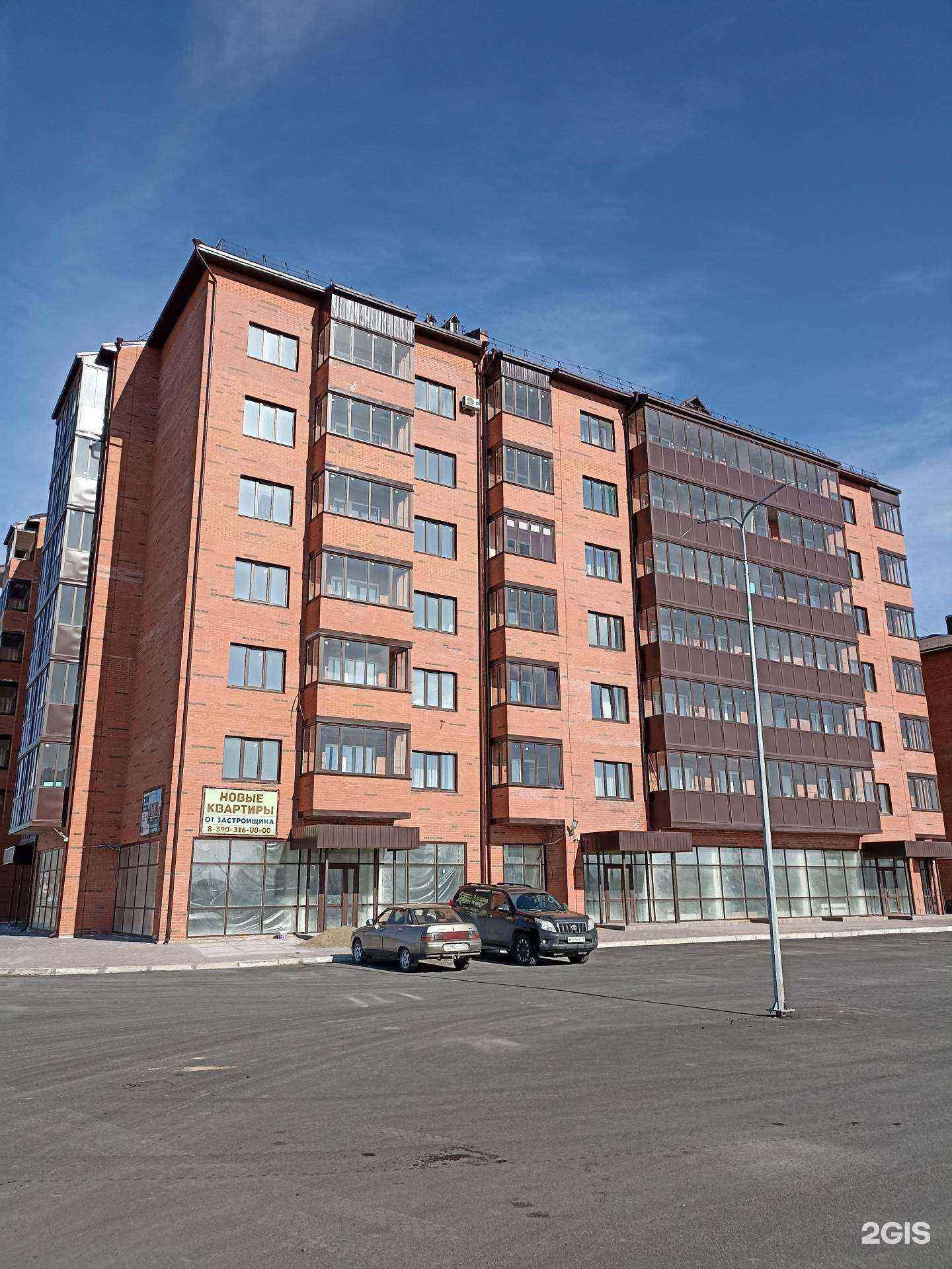 Отзывы на компанию Северное сияние в Черногорске c фото - фотография 2 из 2