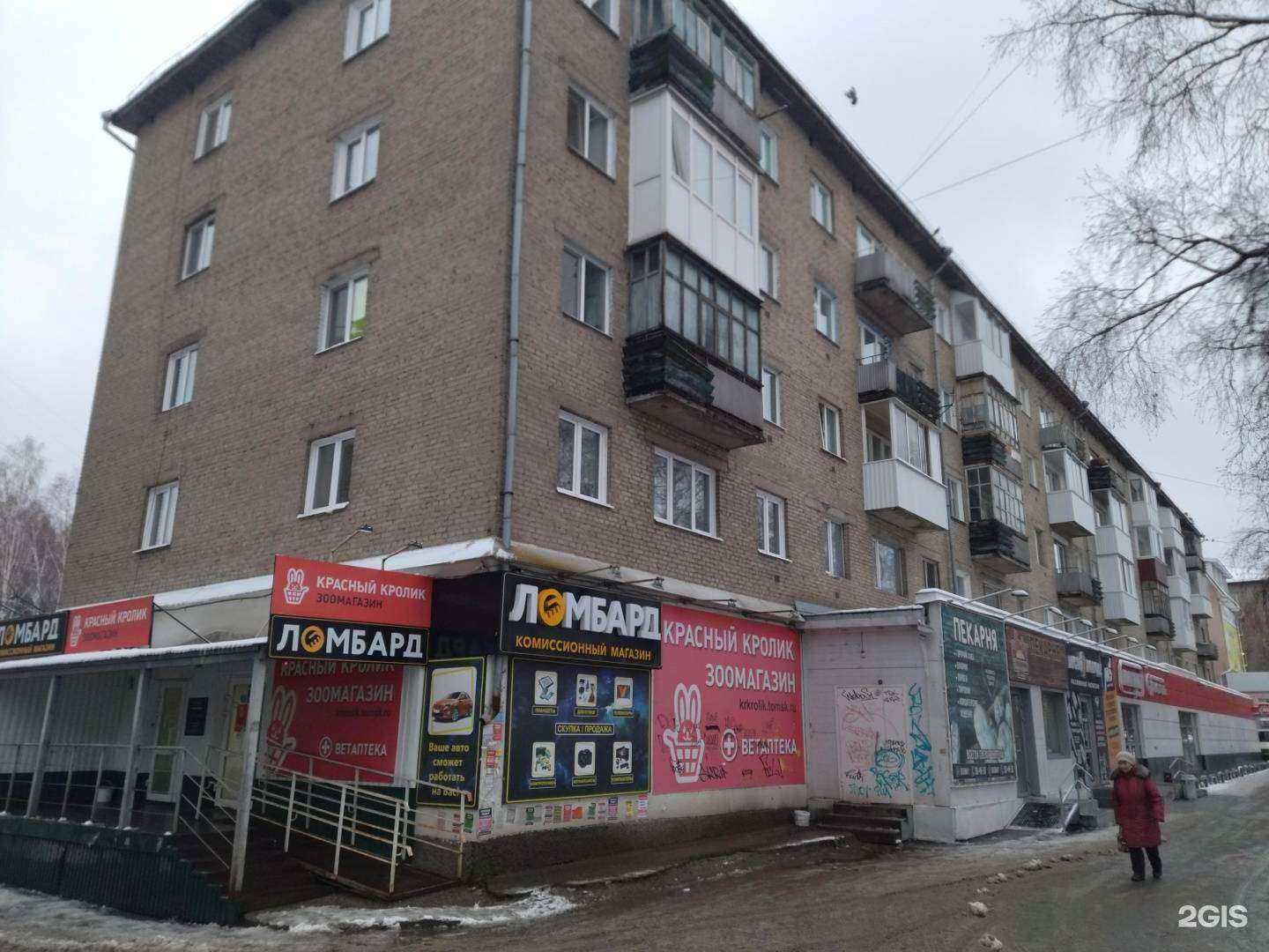 Отзывы на компанию Дуона в Томске c фото - фотография 2 из 2