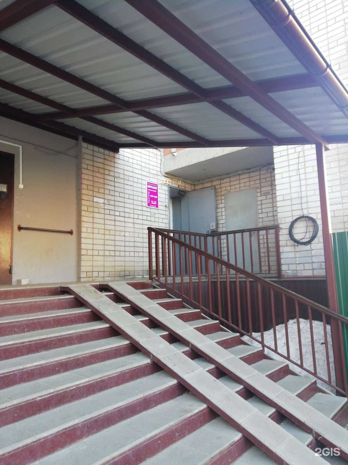 Отзывы на компанию Зеркало в Ярославле c фото