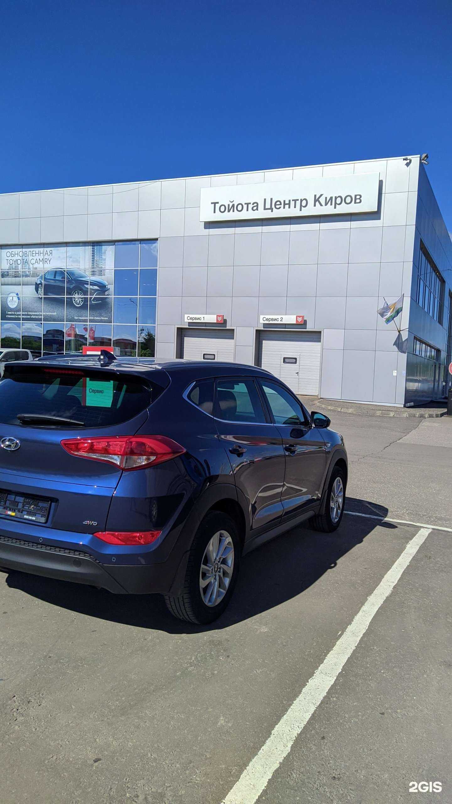 Отзывы на компанию Haval Pro Агат в Кирове c фото