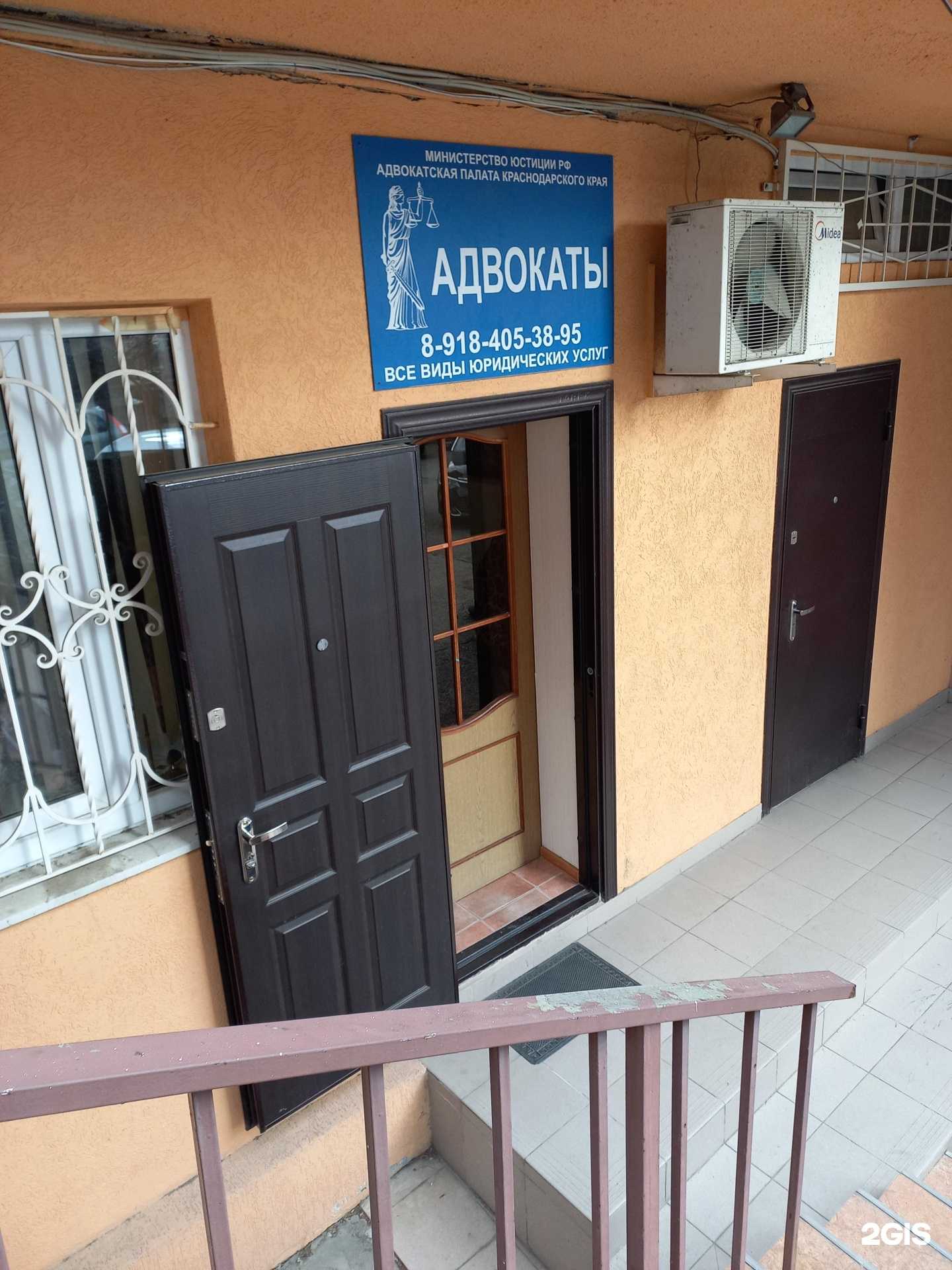 Отзывы на компанию Адвокатский кабинет Протопоповой Н.А. в Сочи c фото