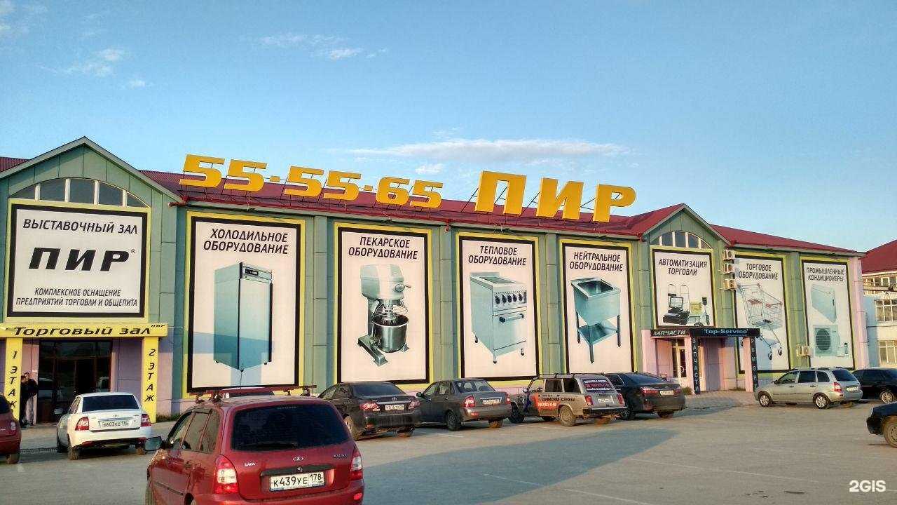 Отзывы на компанию Пир в г. Каспийск c фото