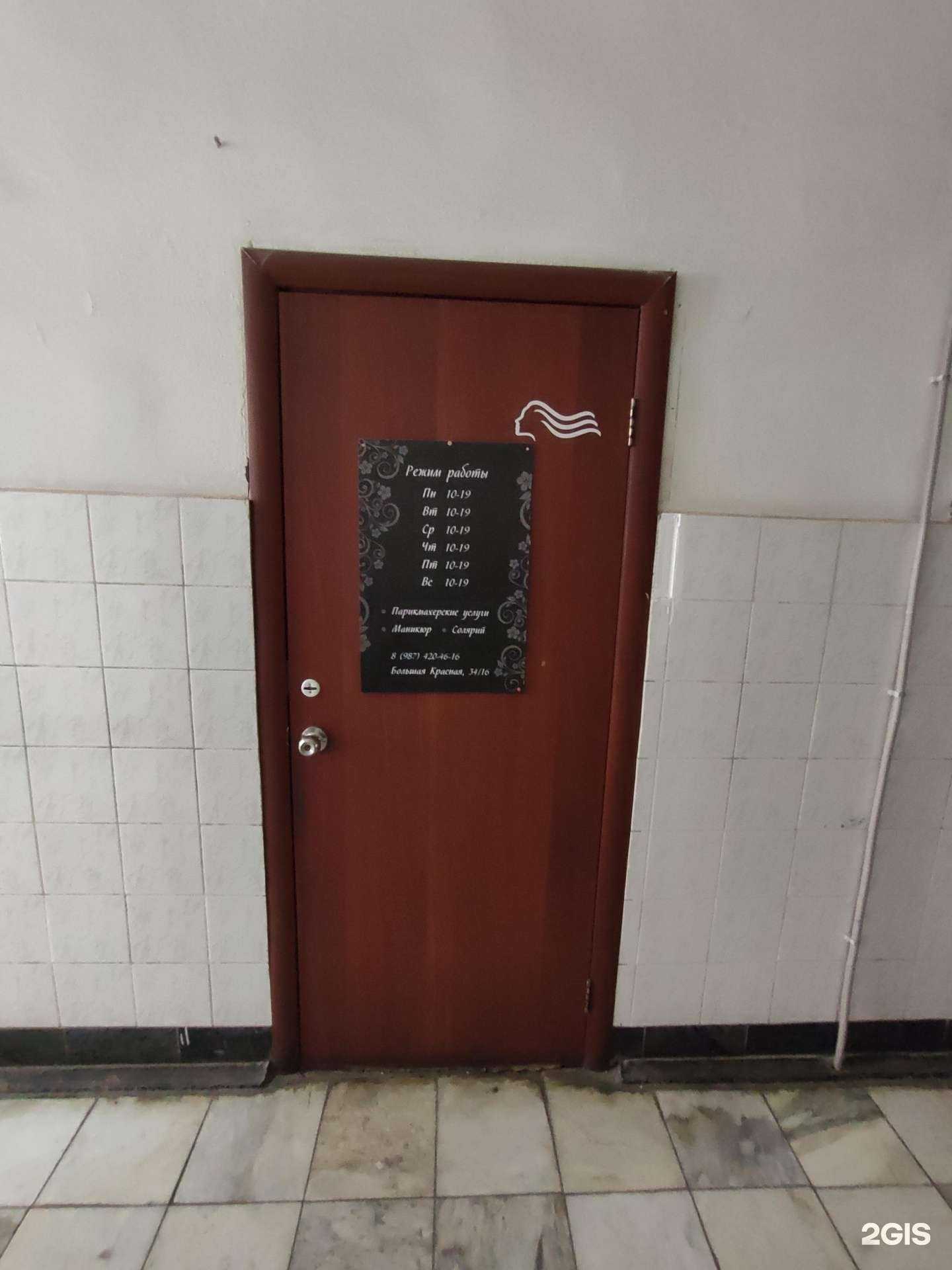 Отзывы на компанию Салон красоты в г. Казань c фото