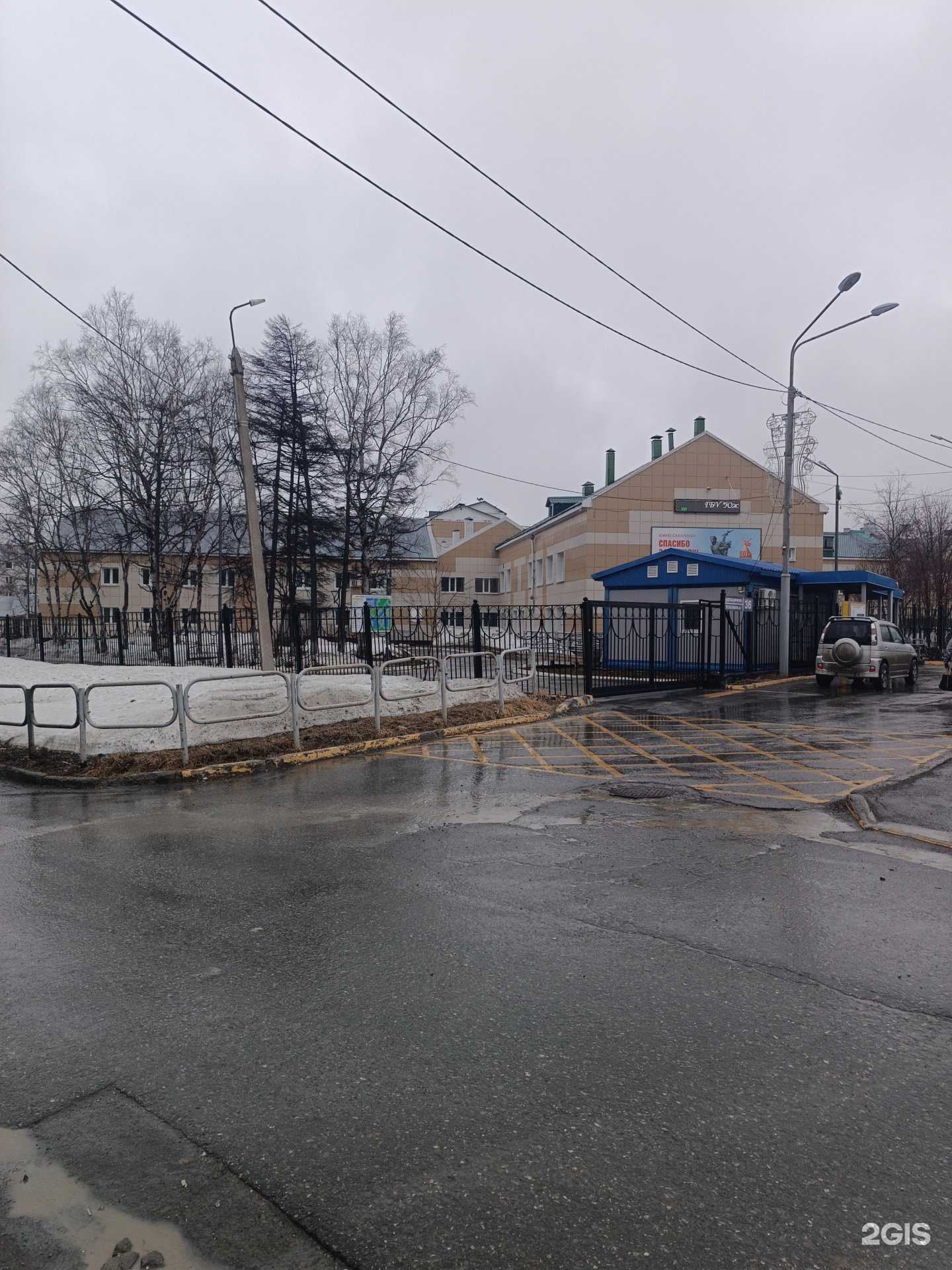 Отзывы на компанию Спортивный комплекс в г. Южно-Сахалинск c фото