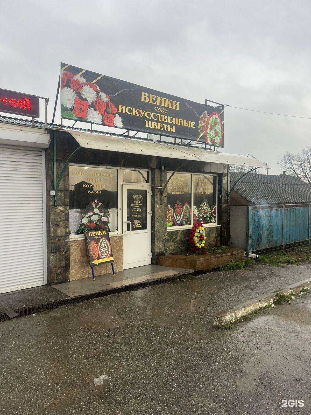 Отзывы на компанию Ritual.ru в г. Славянск-на-Кубани c фото