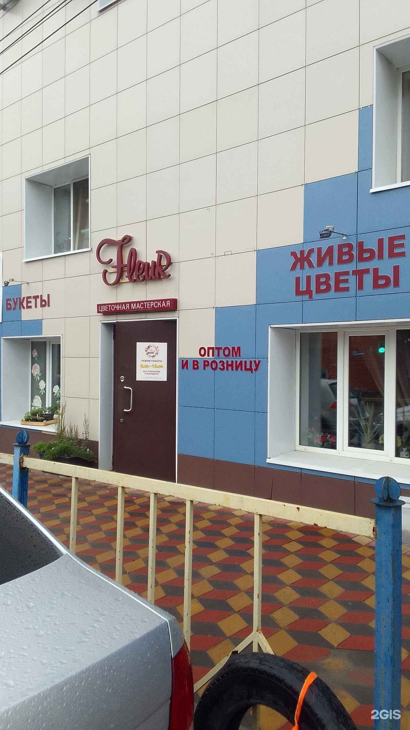 Отзывы на компанию ГорЭнергоСервис в Брянске c фото