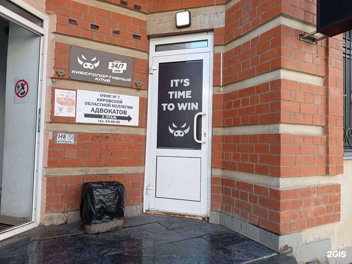 Отзывы на компанию Кировская областная коллегия адвокатов в г. Киров c фото