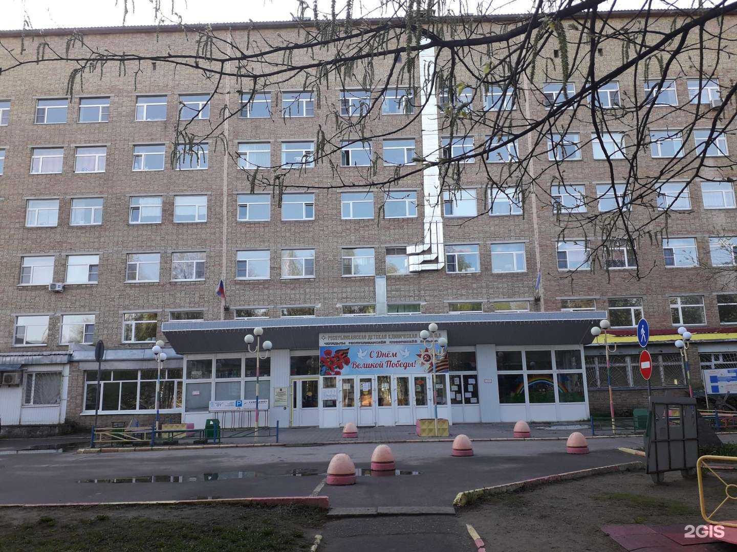 Отзывы на компанию Детская больница в г. Сыктывкар c фото