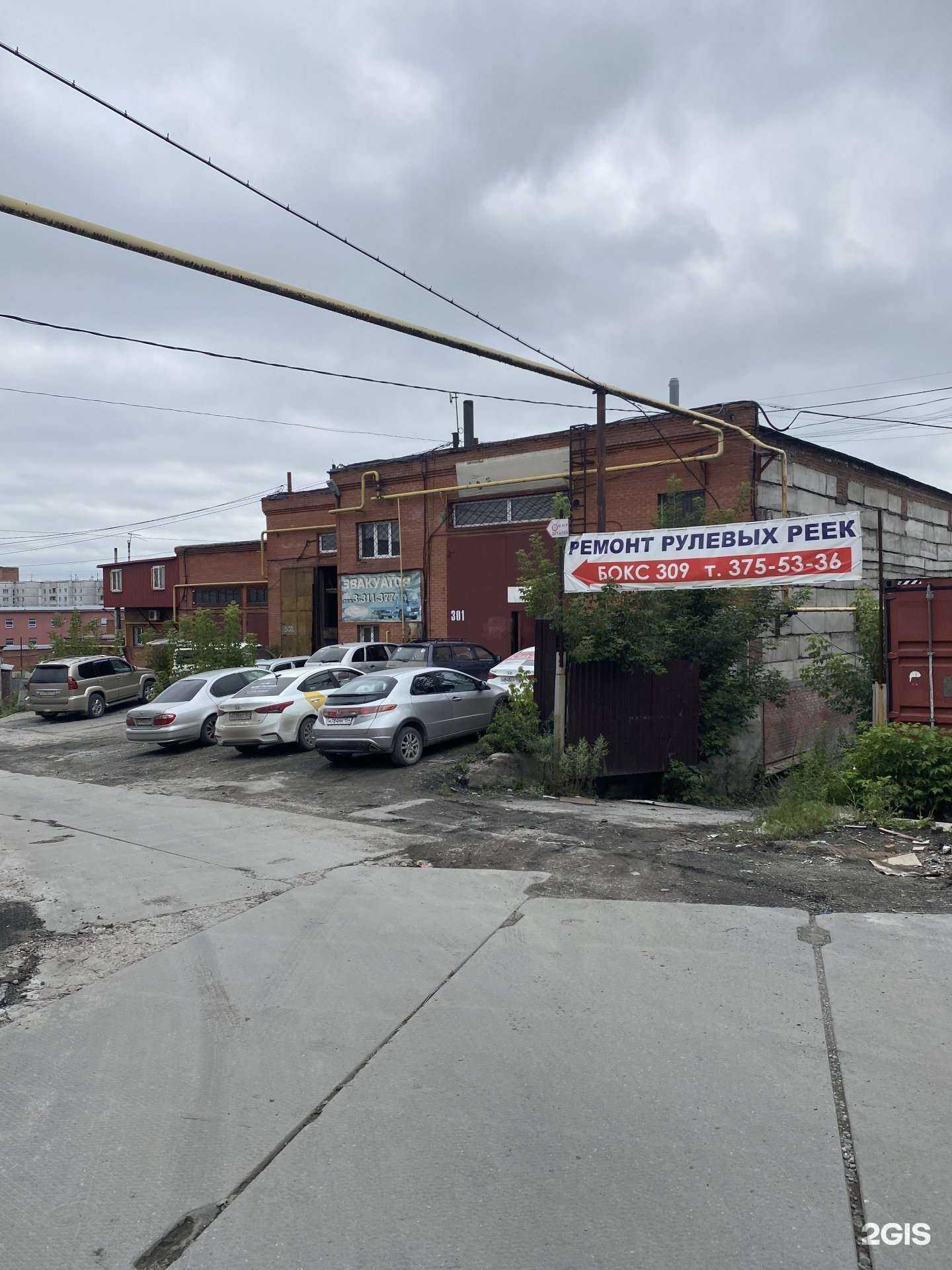 Отзывы на компанию Сибирский Мишка в г. Новосибирск c фото