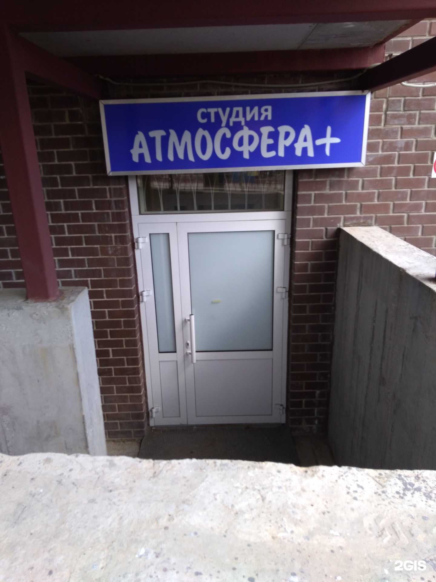 Отзывы на компанию Автограф в Перми c фото