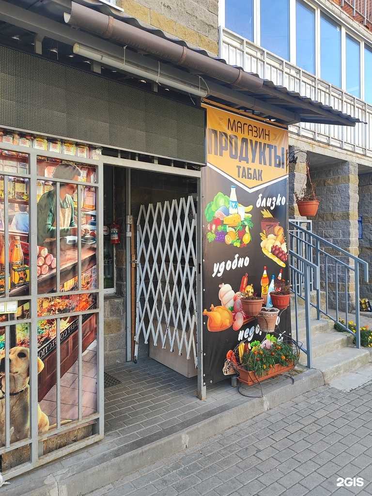 Отзывы на компанию Магазин табачных изделий в г. Сертолово c фото