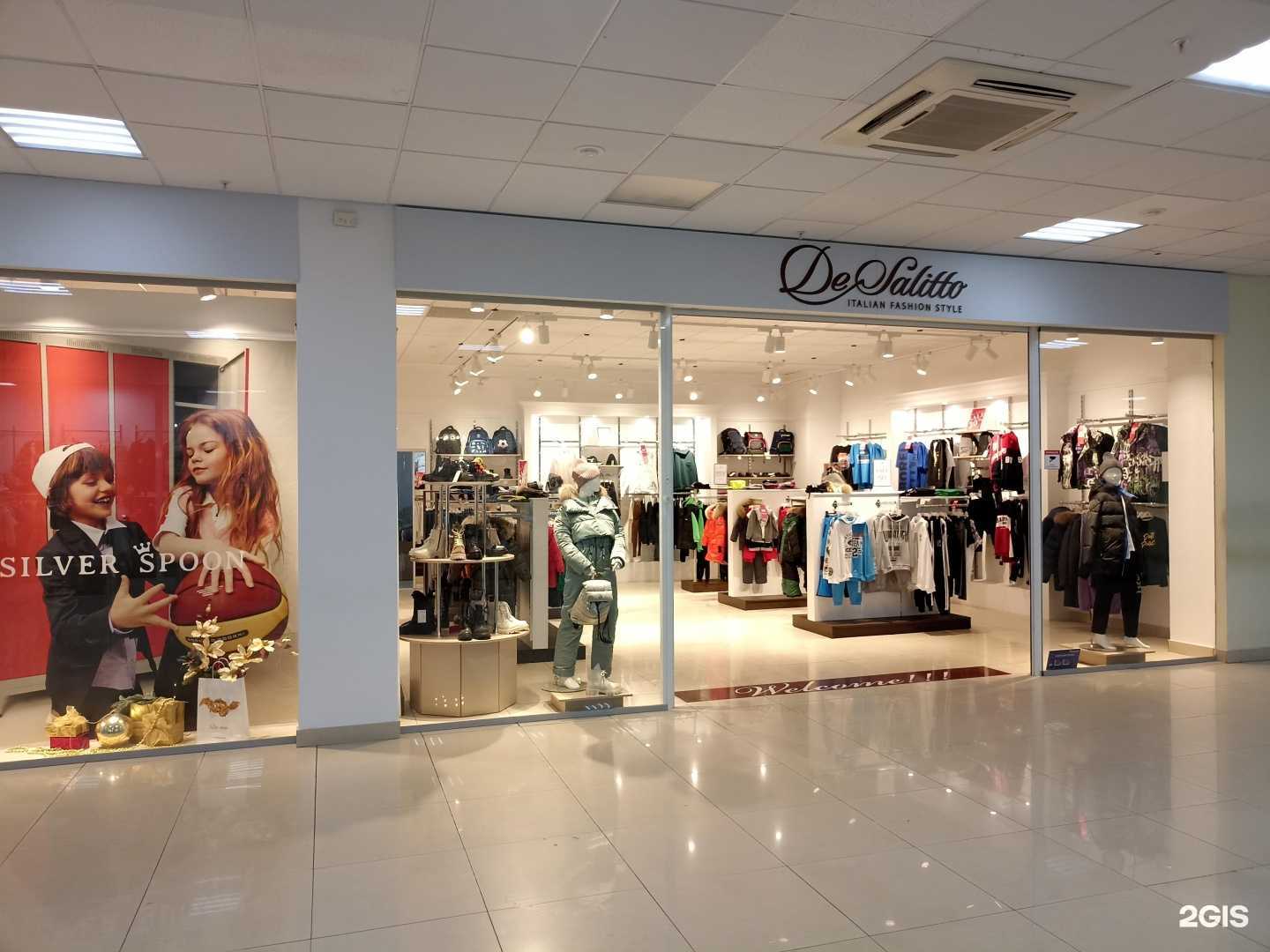 Отзывы на компанию De Salitto в Набережных Челнах c фото