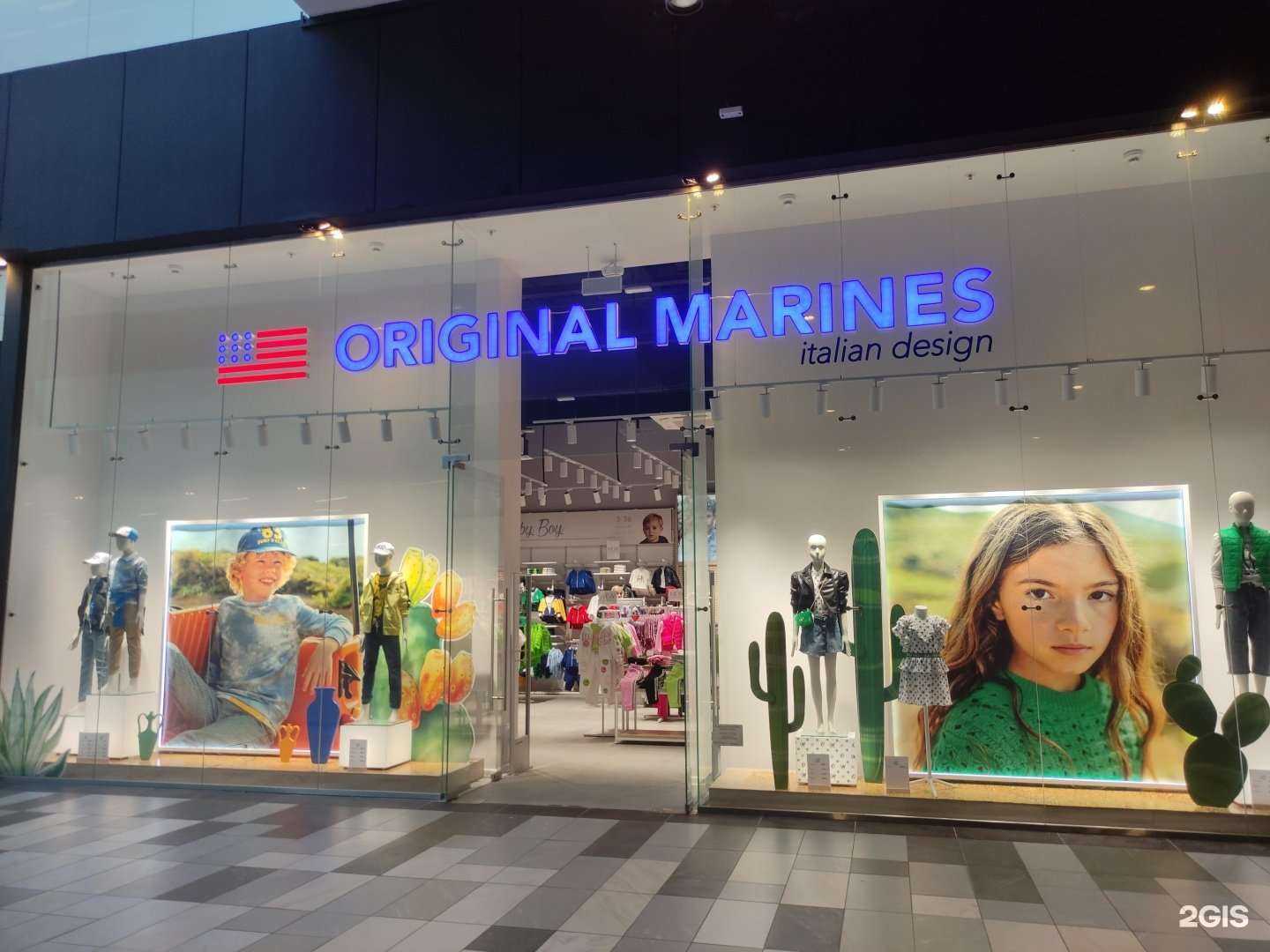 Отзывы на компанию Original Marines в Коммунарке c фото