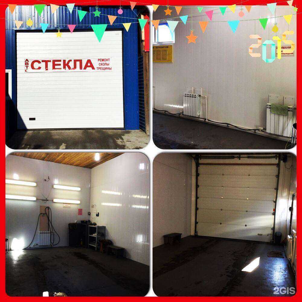 Отзывы на компанию Глобус в г. Красноярск c фото