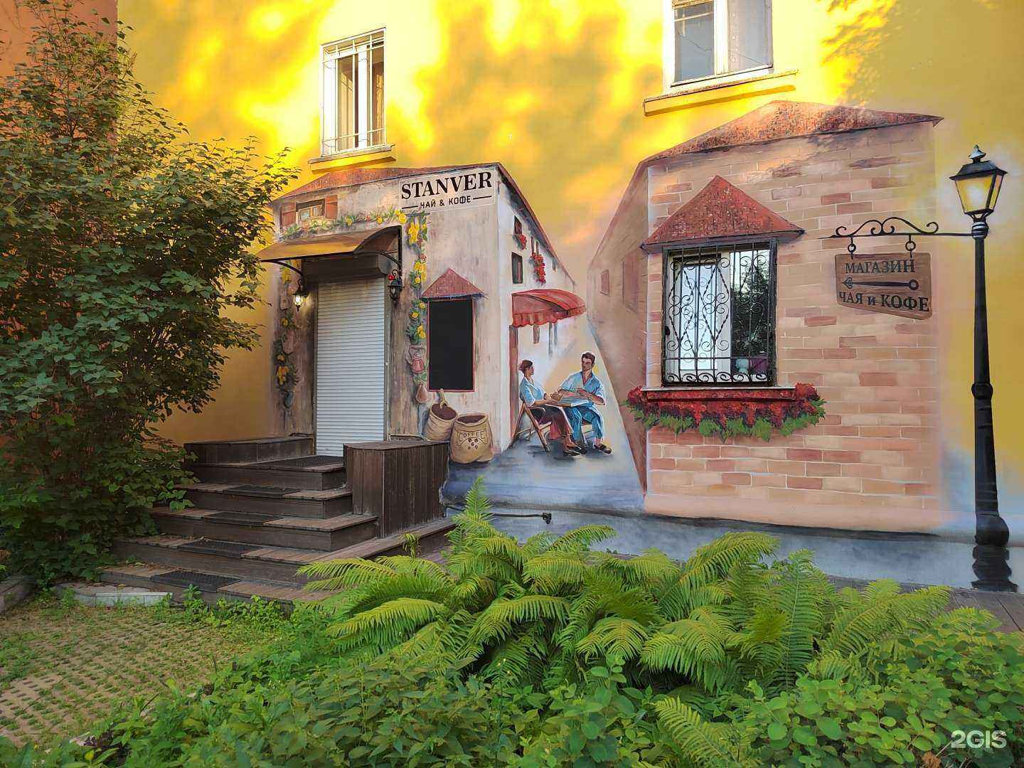 Отзывы на компанию Nagel в г. Иркутск c фото