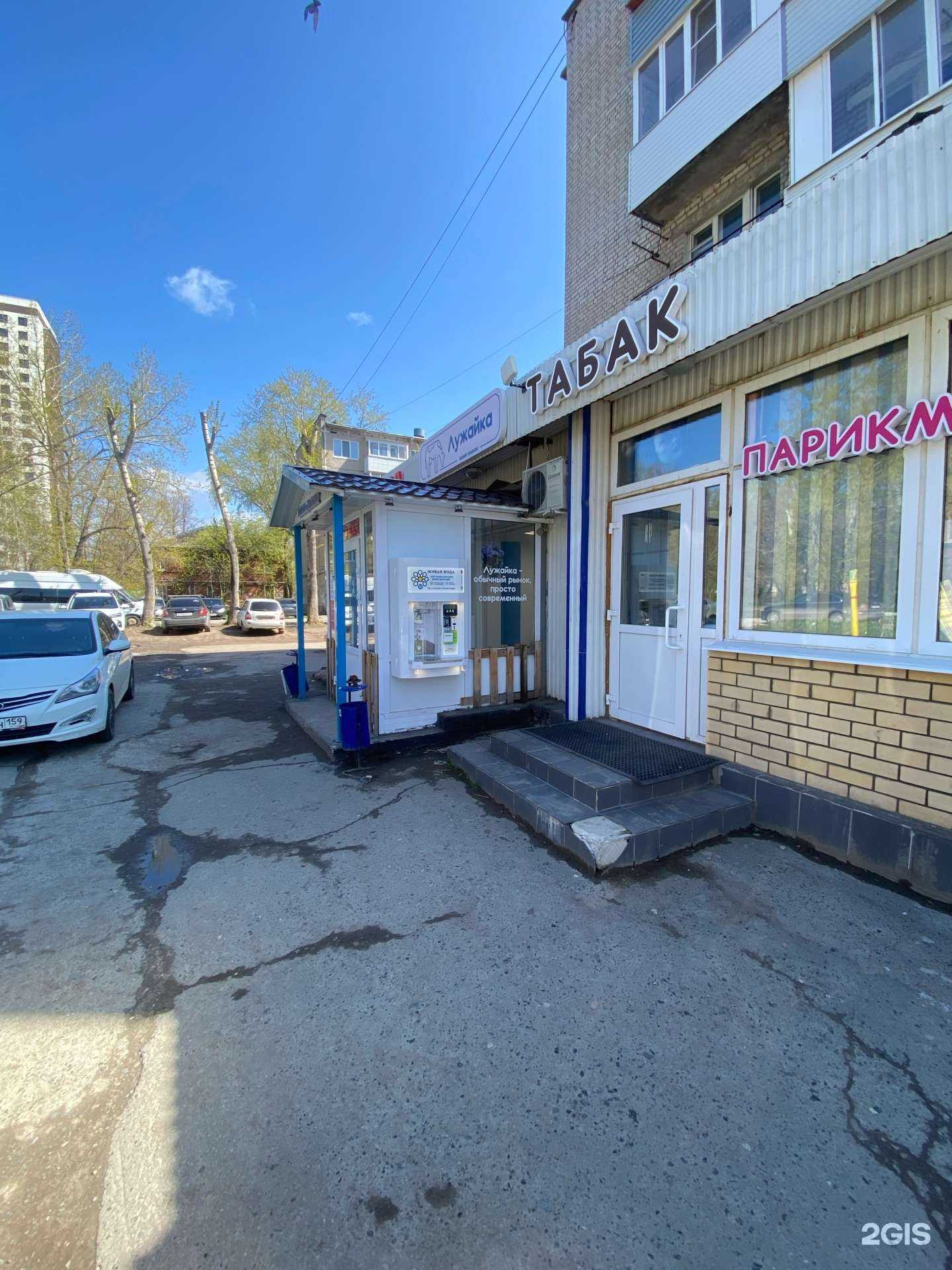 Отзывы на компанию Живая вода в Перми c фото