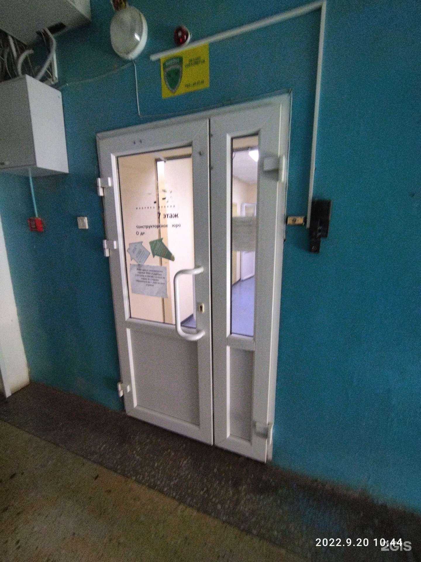 Отзывы на компанию Полдень в Томске c фото