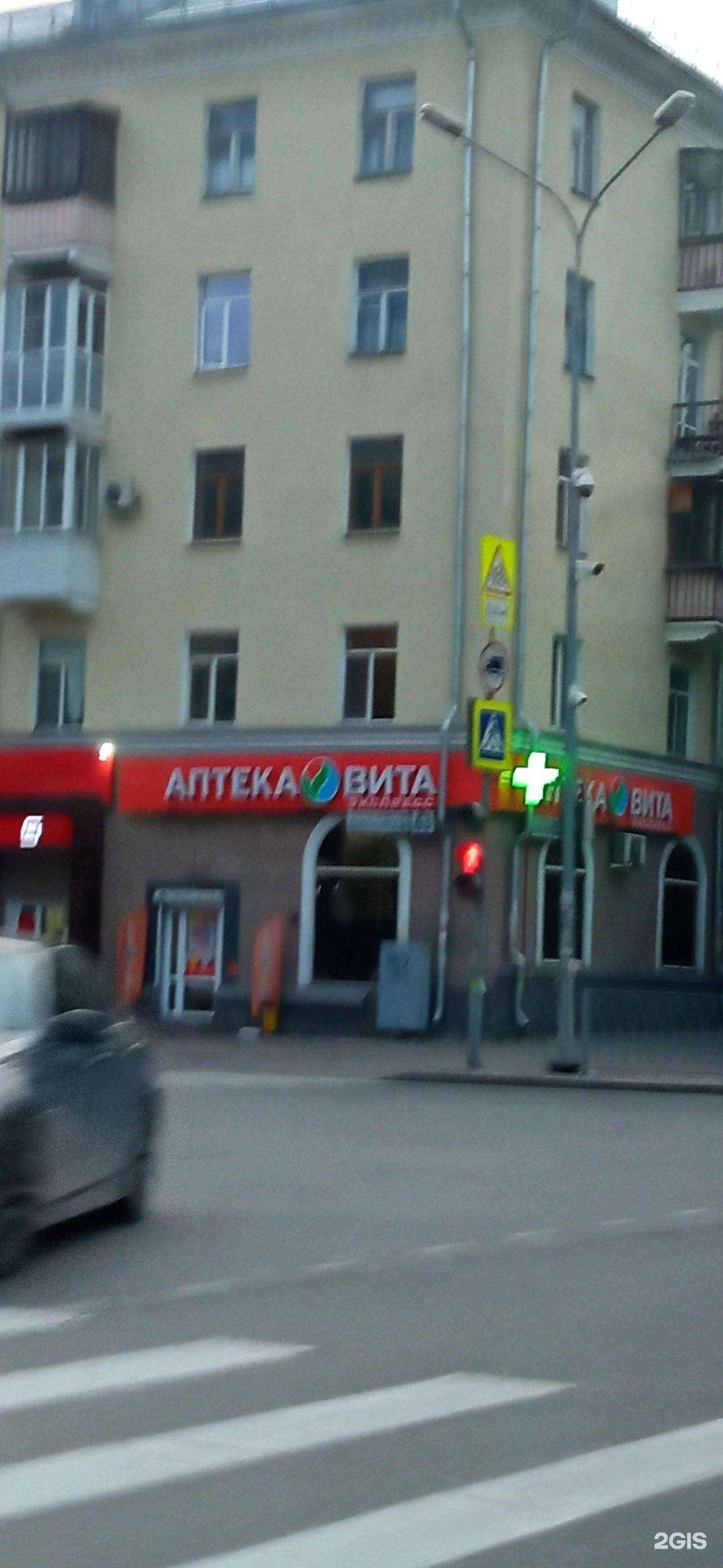 Отзывы на компанию ВИТА Экспресс в г. Екатеринбург c фото