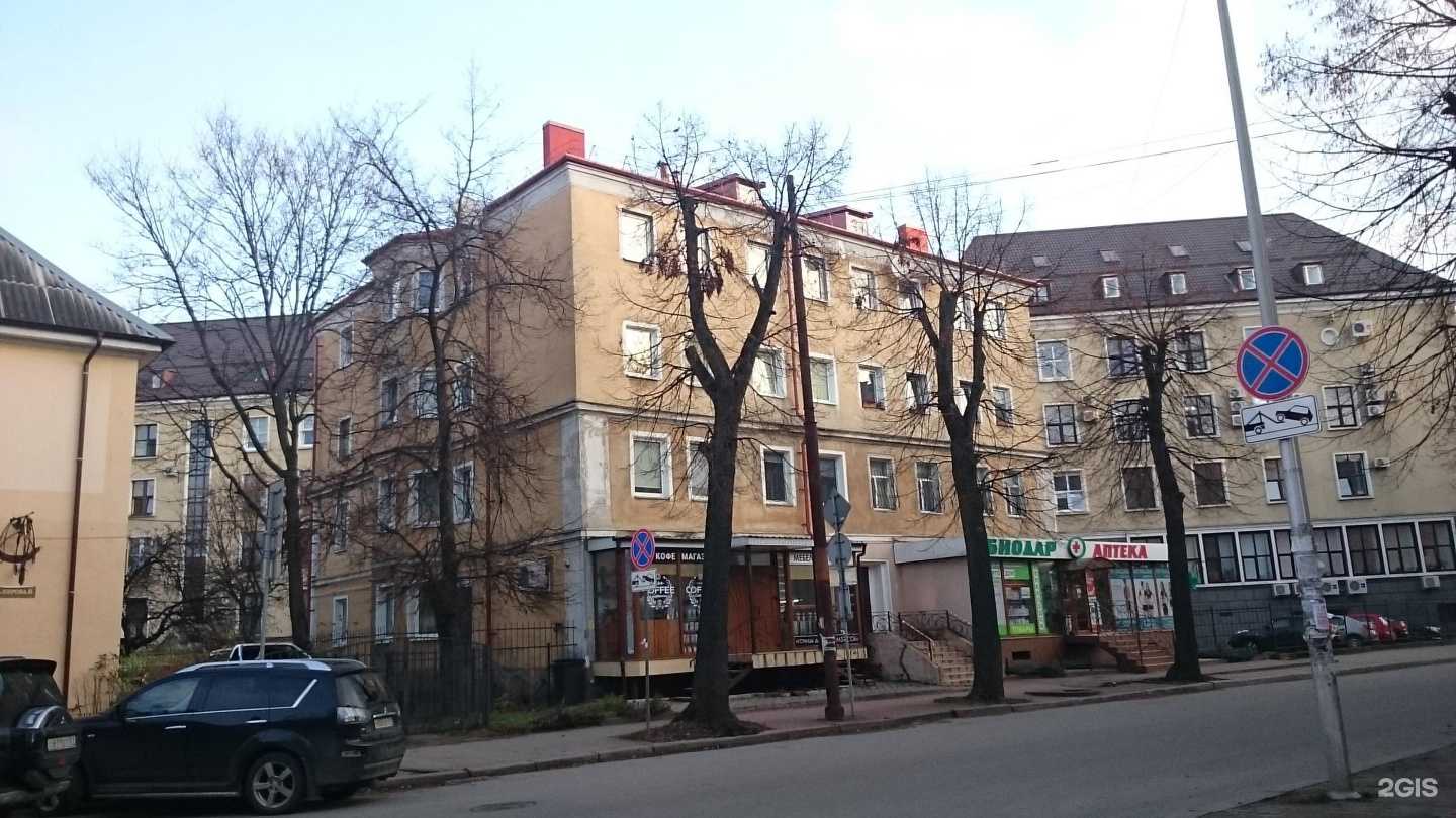 Отзывы на компанию Ортопедия на Кирова в Калининграде c фото - фотография 2 из 2