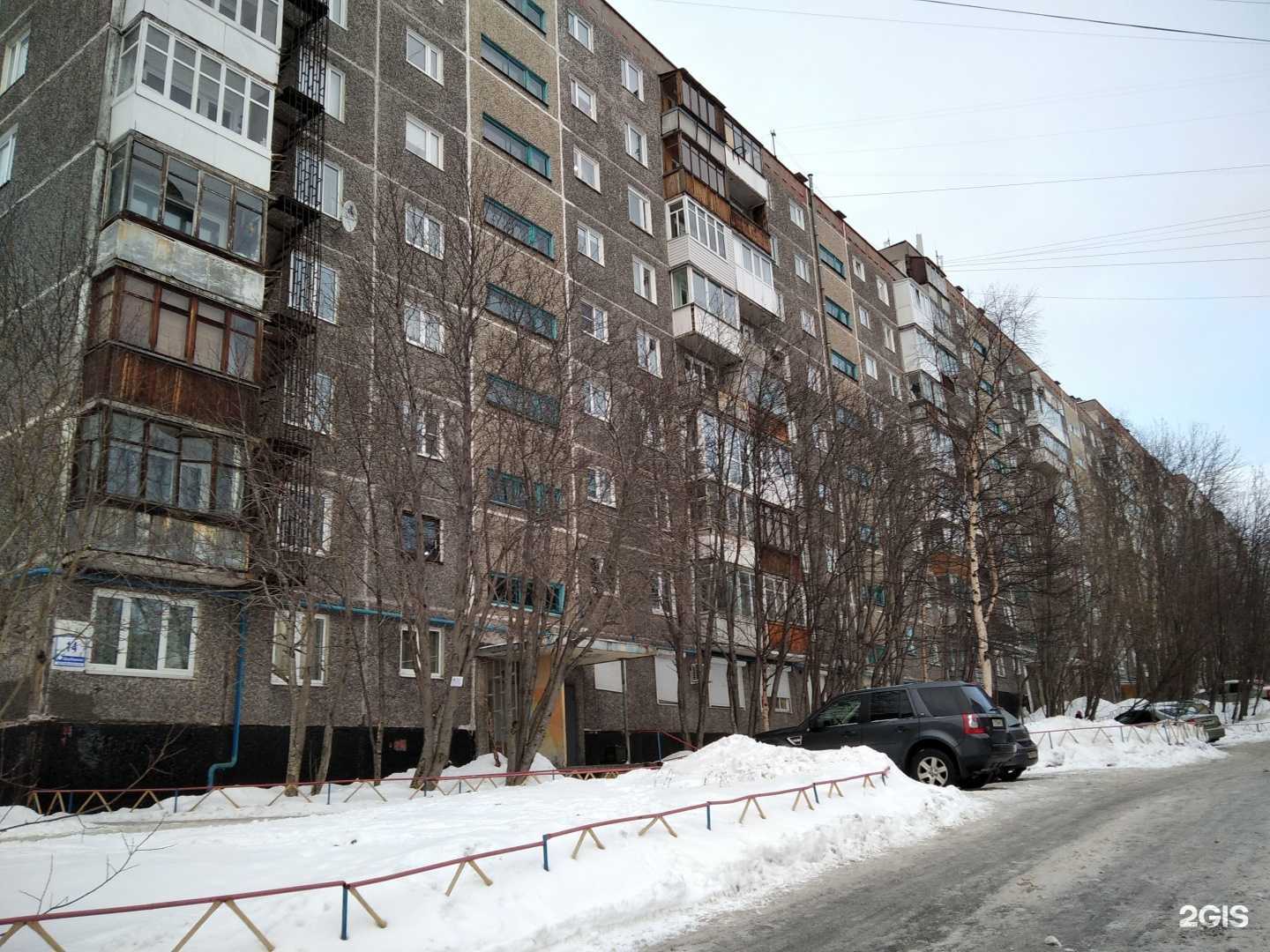 Отзывы на компанию Акари киар в Мурманске c фото - фотография 2 из 2