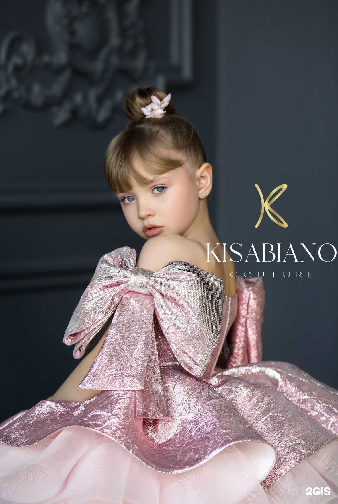 Отзывы на компанию BeNe в Бийске c фото