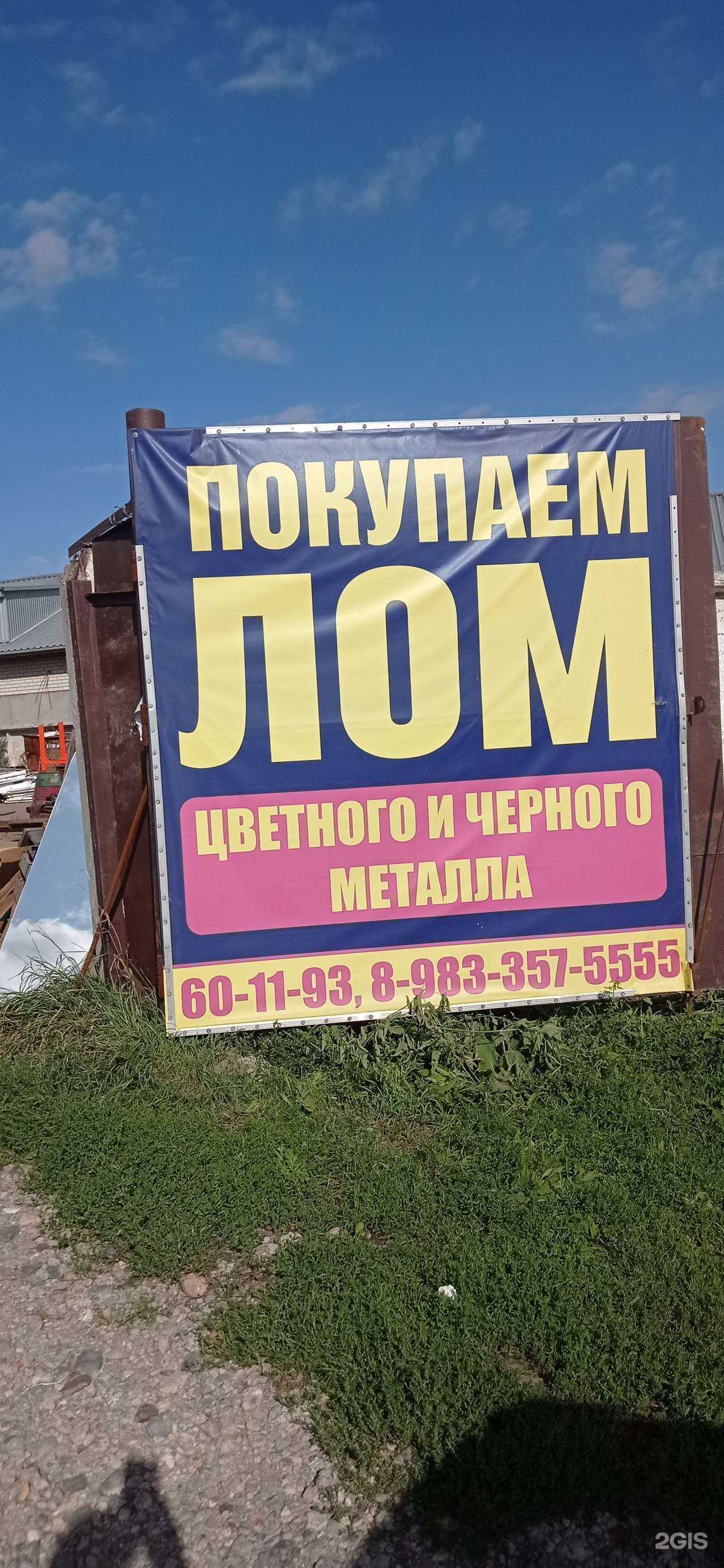 Отзывы на компанию ТСК плюс в г. Барнаул c фото