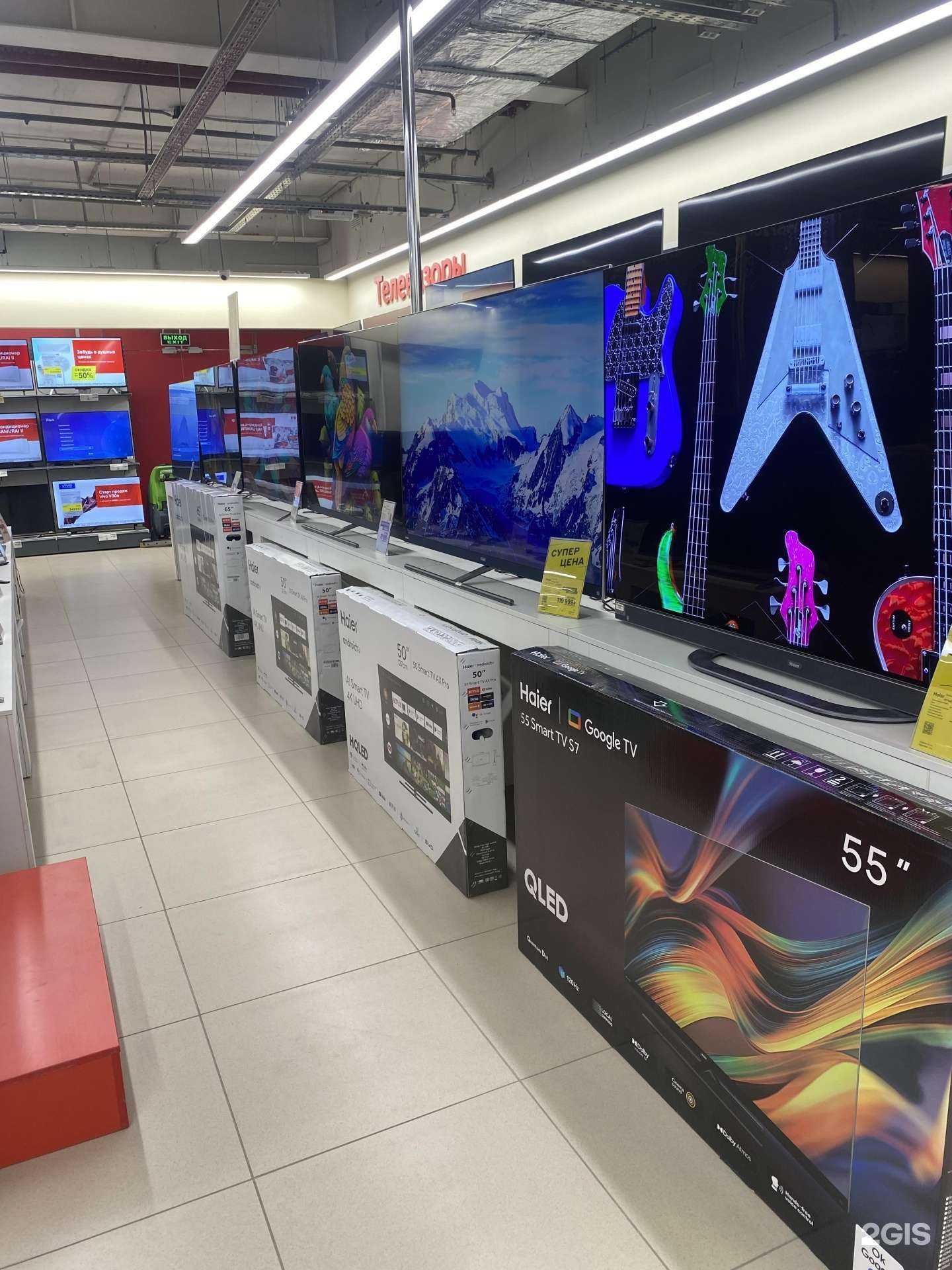 Отзывы на компанию М.Видео в Самаре c фото