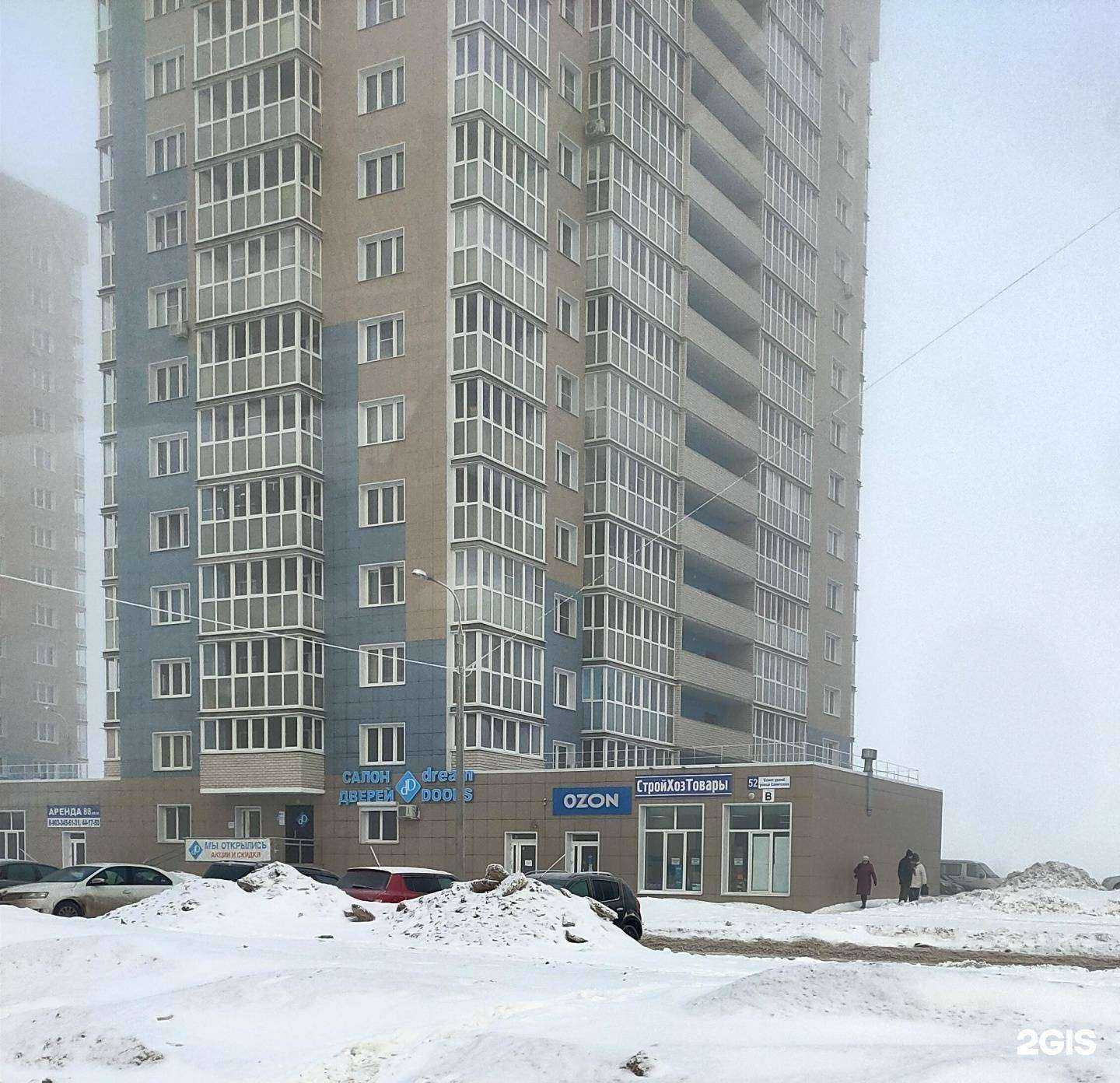 Отзывы на компанию Нива в Новочебоксарске c фото - фотография 2 из 2