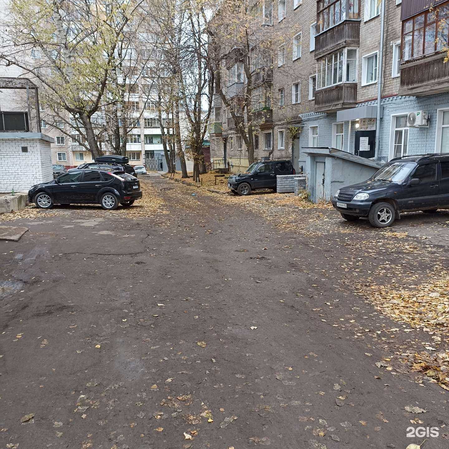 Отзывы на компанию Наркологический центр в Кирове c фото - фотография 2 из 2