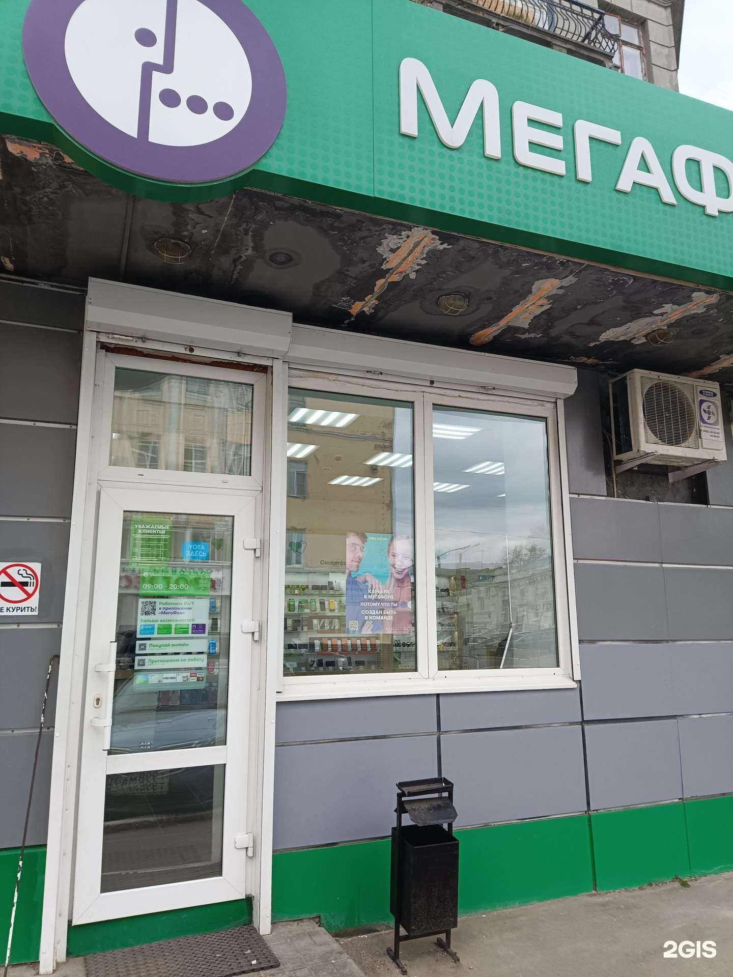 Отзывы на компанию МегаФон-Yota в Муроме c фото