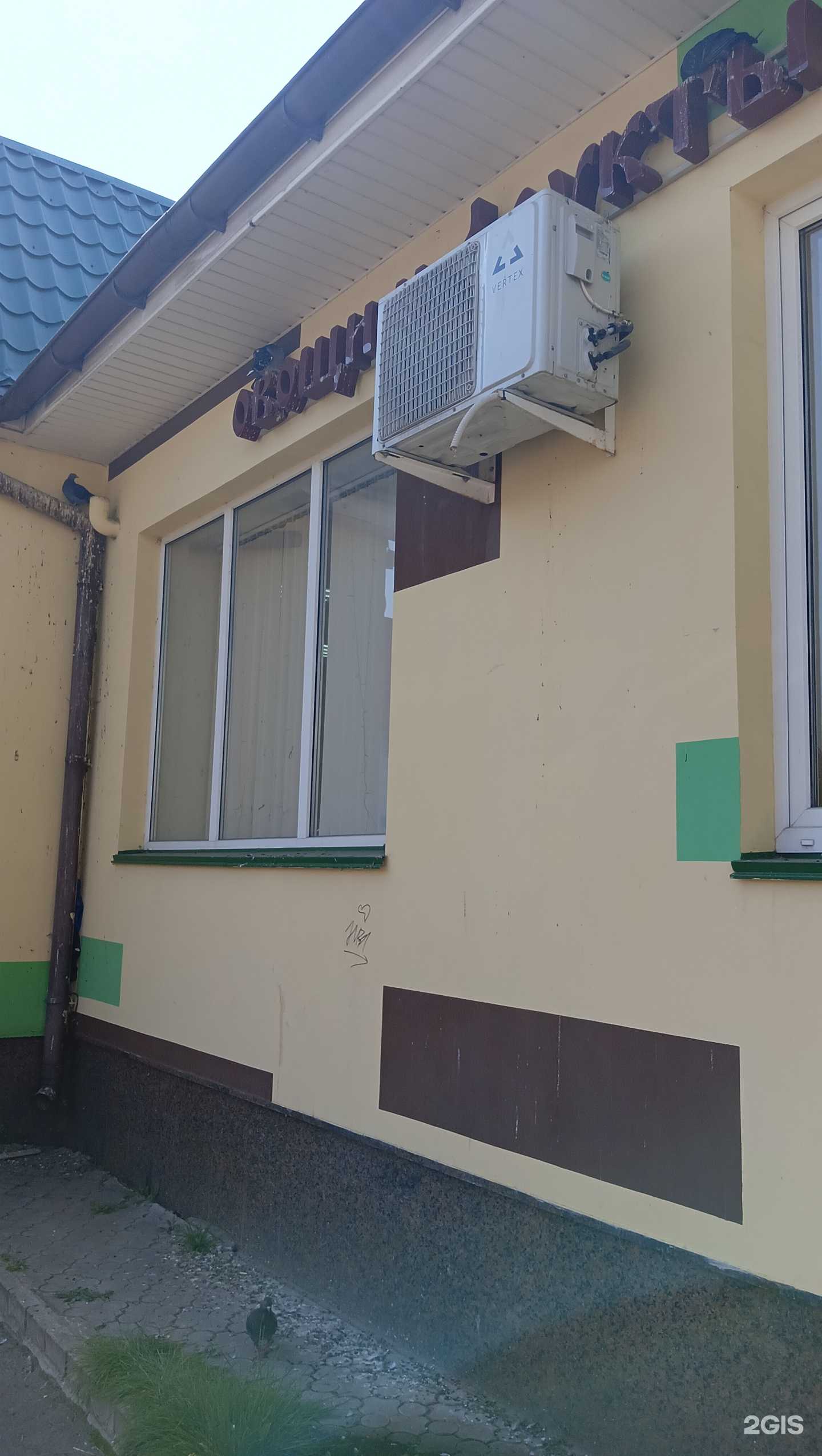 Отзывы на компанию Грядка в г. Старый Оскол c фото