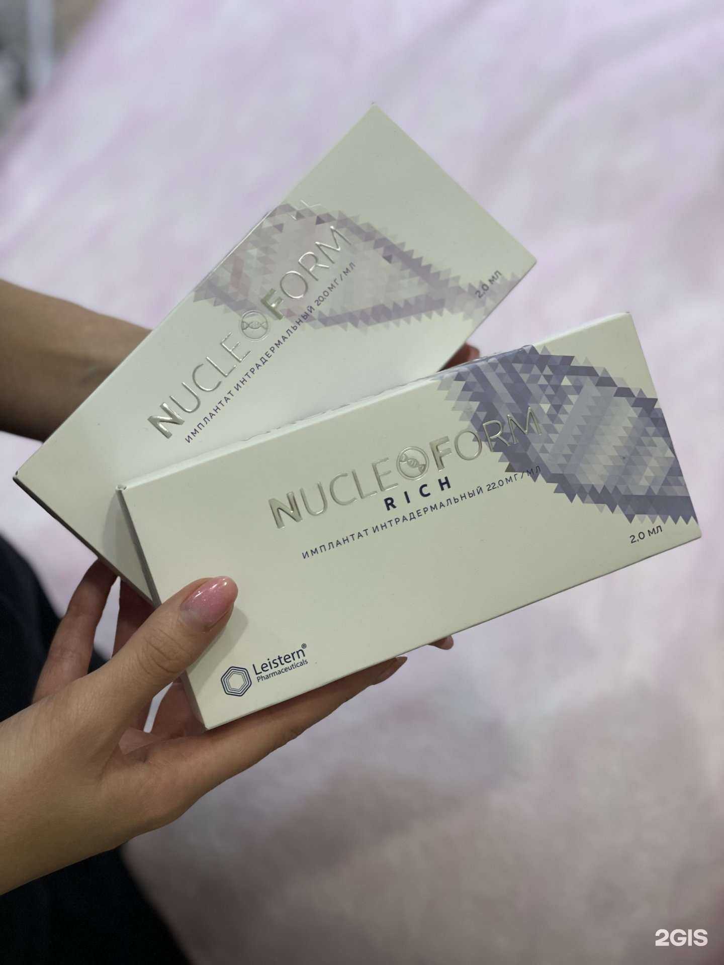 Отзывы на компанию Zarina_cosmetology в Владивостоке c фото