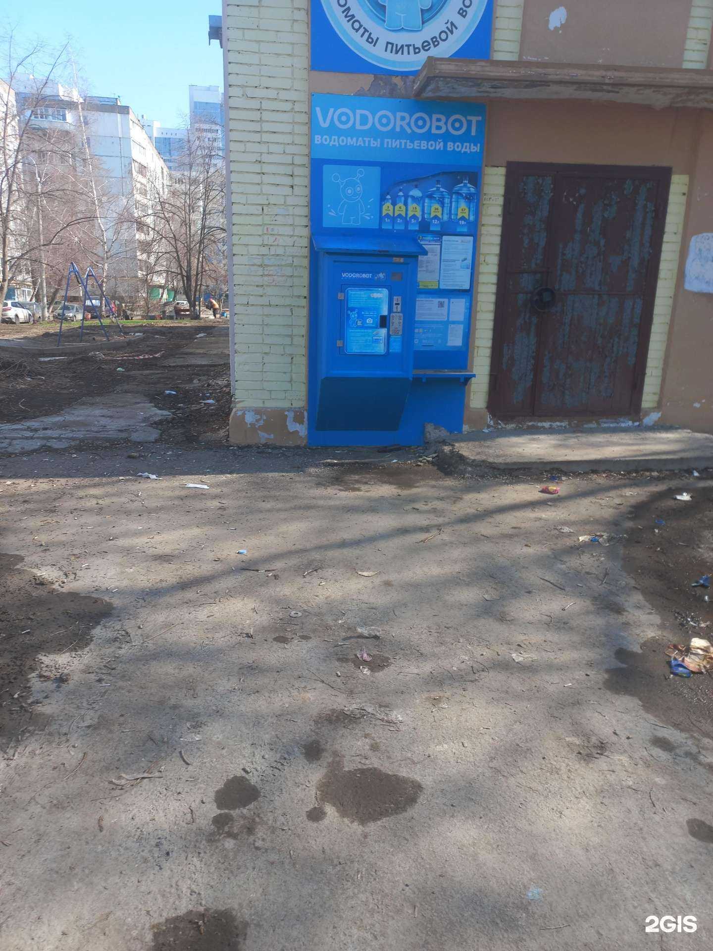 Отзывы на компанию Vodorobot в Самаре c фото