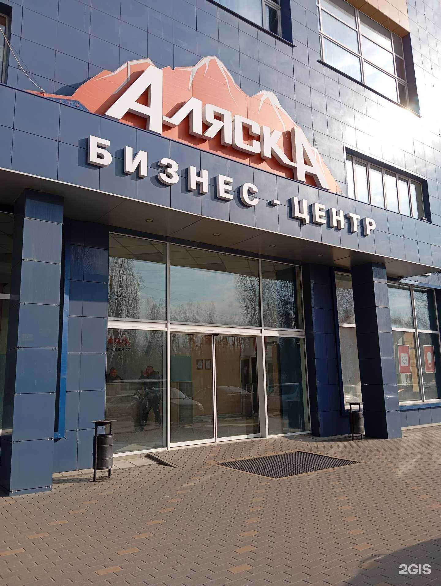 Отзывы на компанию Мастер Строй Металл в Воронеже c фото