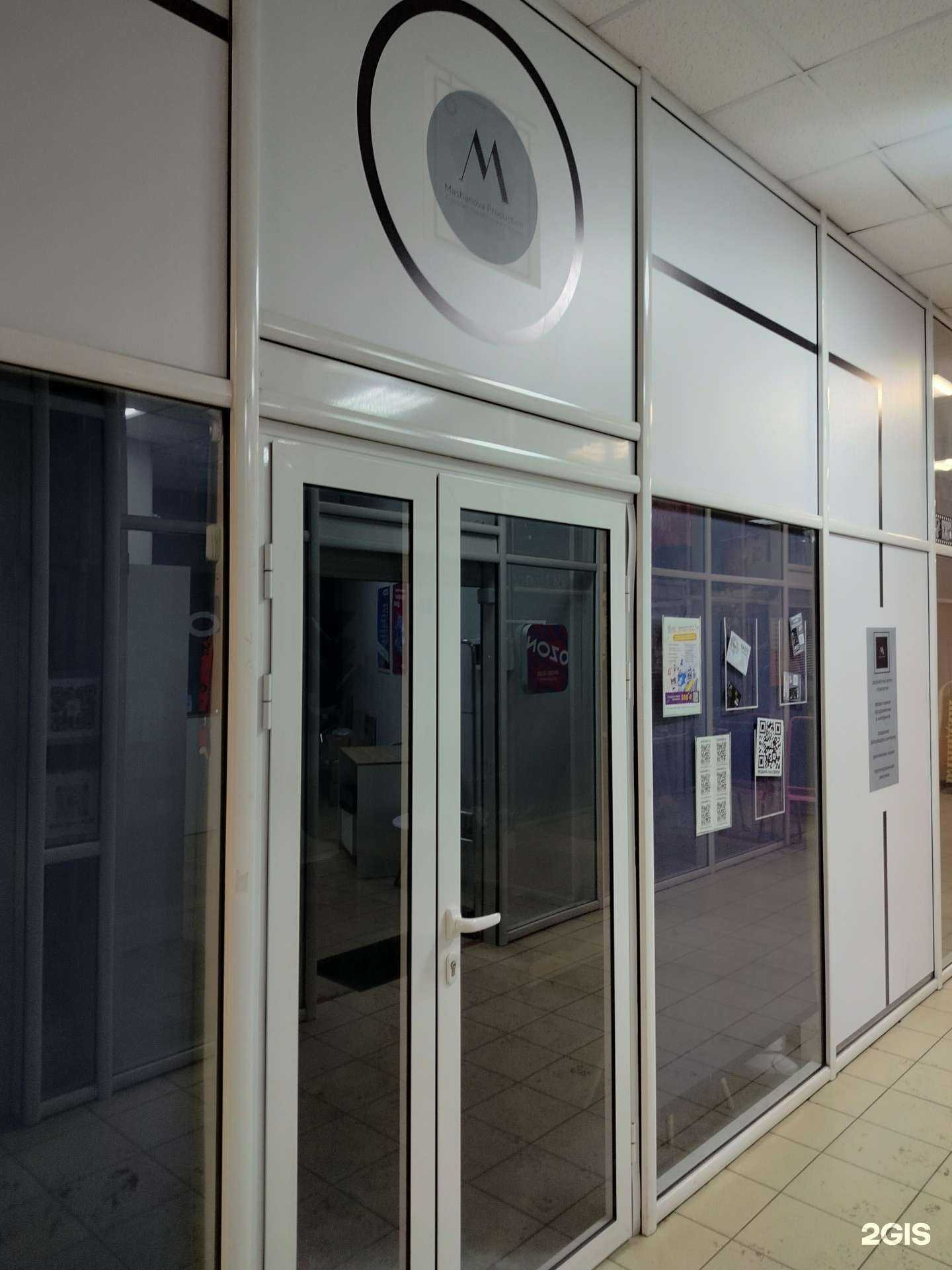 Отзывы на компанию Дейзи Клининг в Жуковском c фото