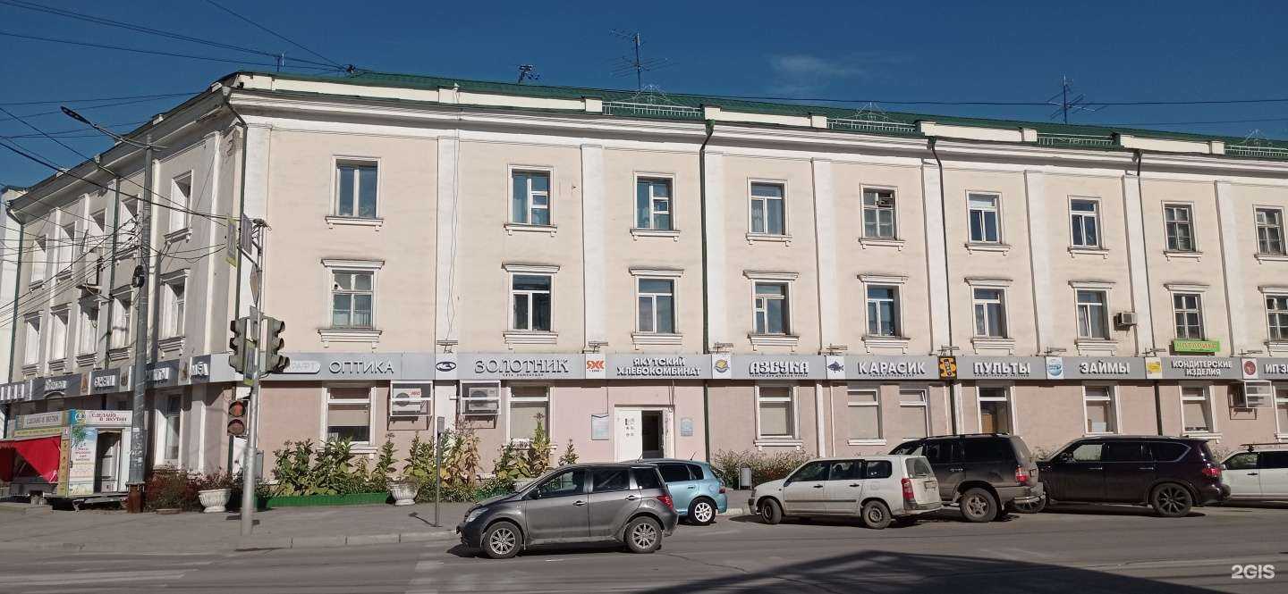 Отзывы на компанию Ключник в Якутске c фото