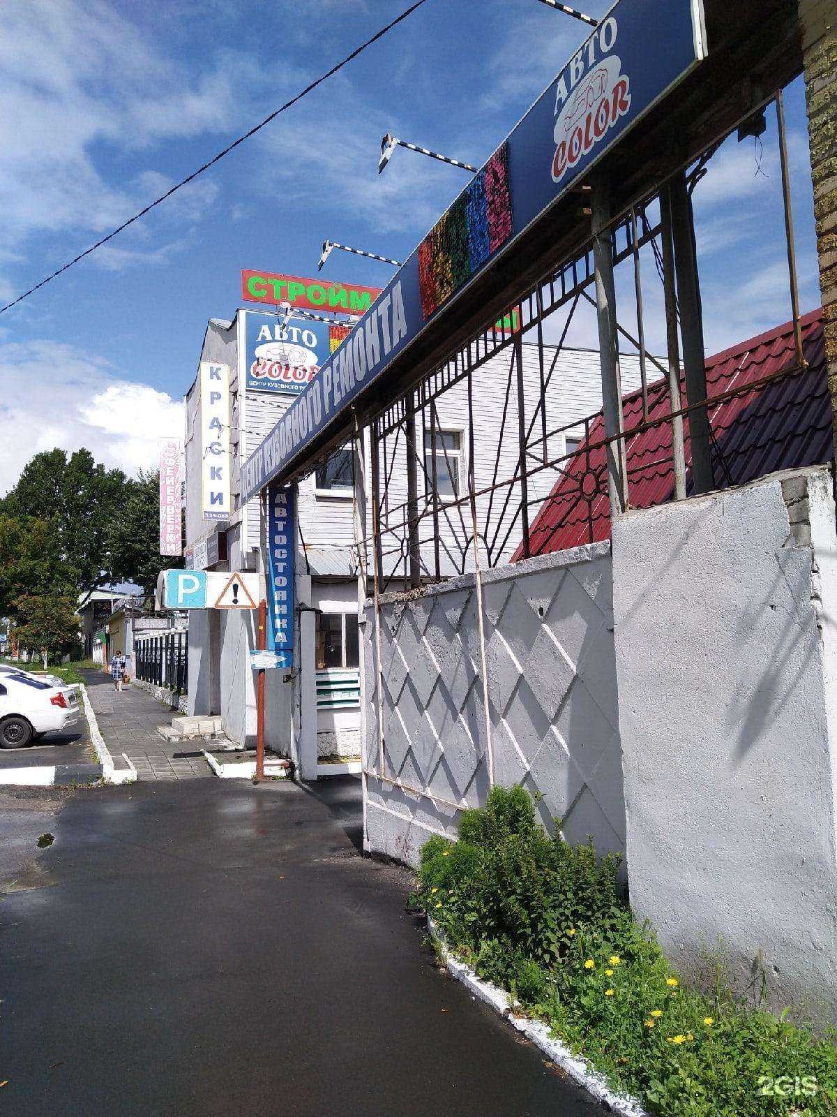 Отзывы на компанию AutoKomfort32 в г. Брянск c фото